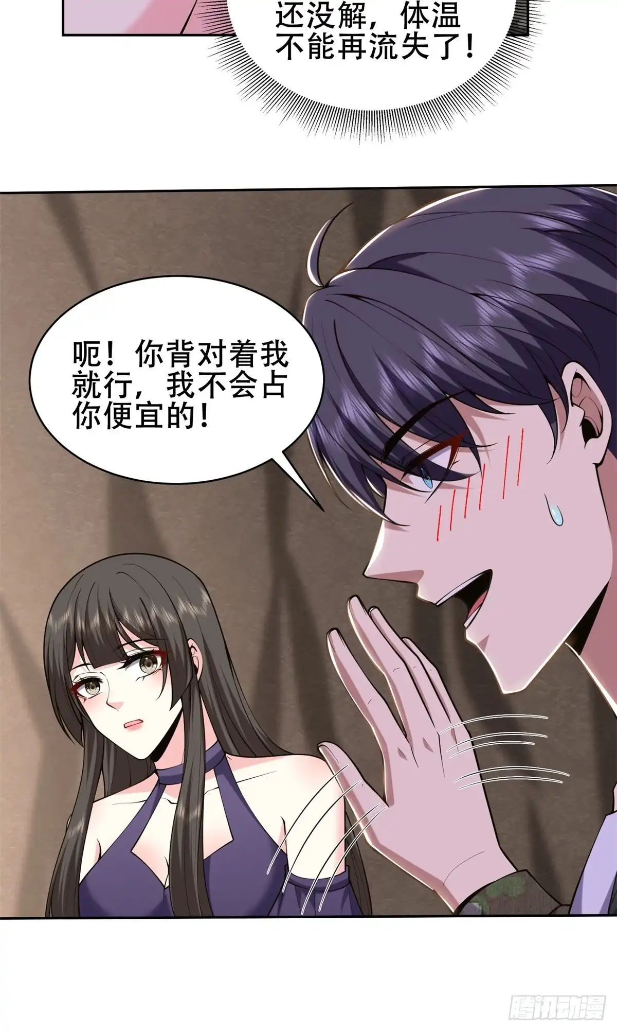 第71页