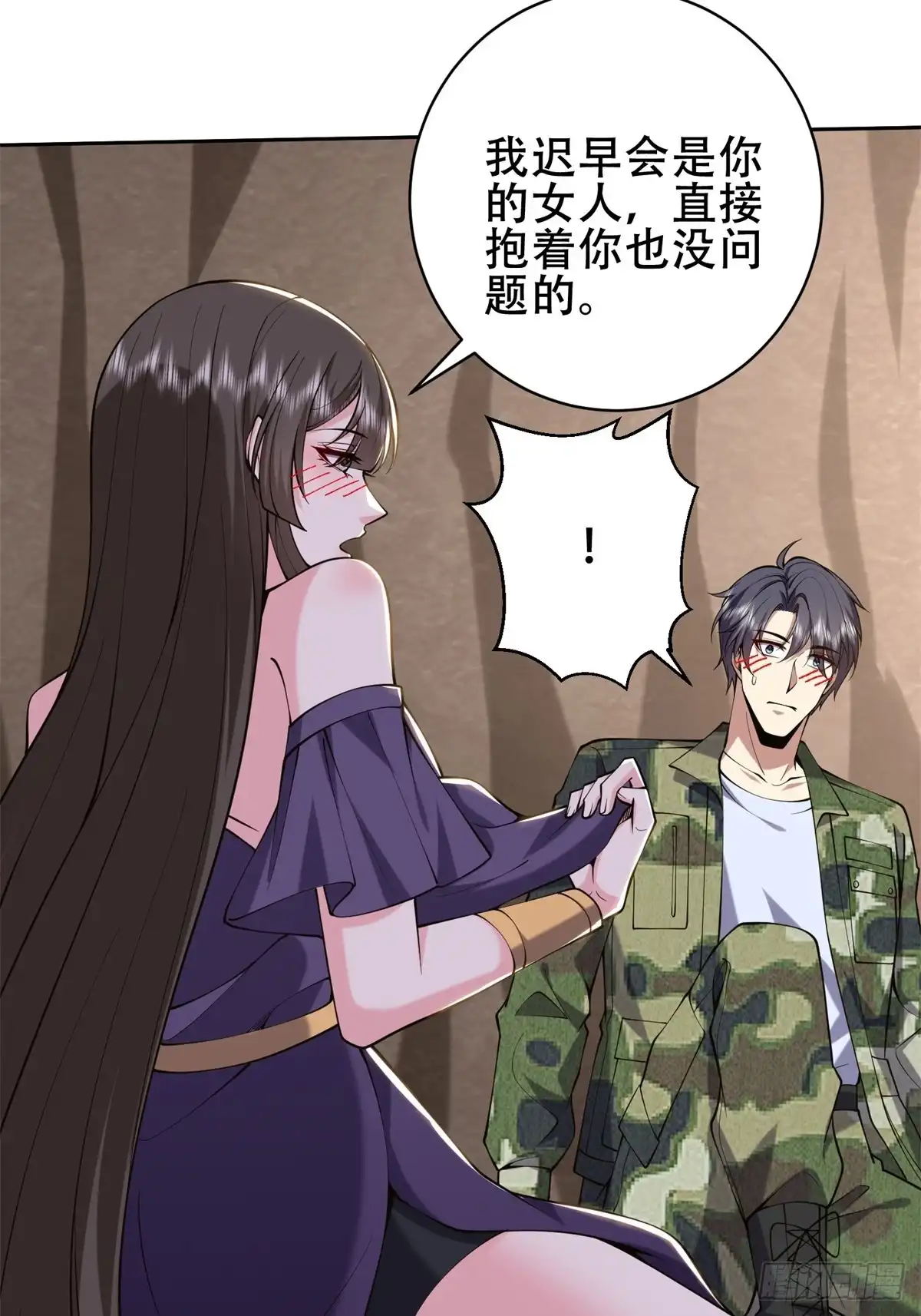 第73页