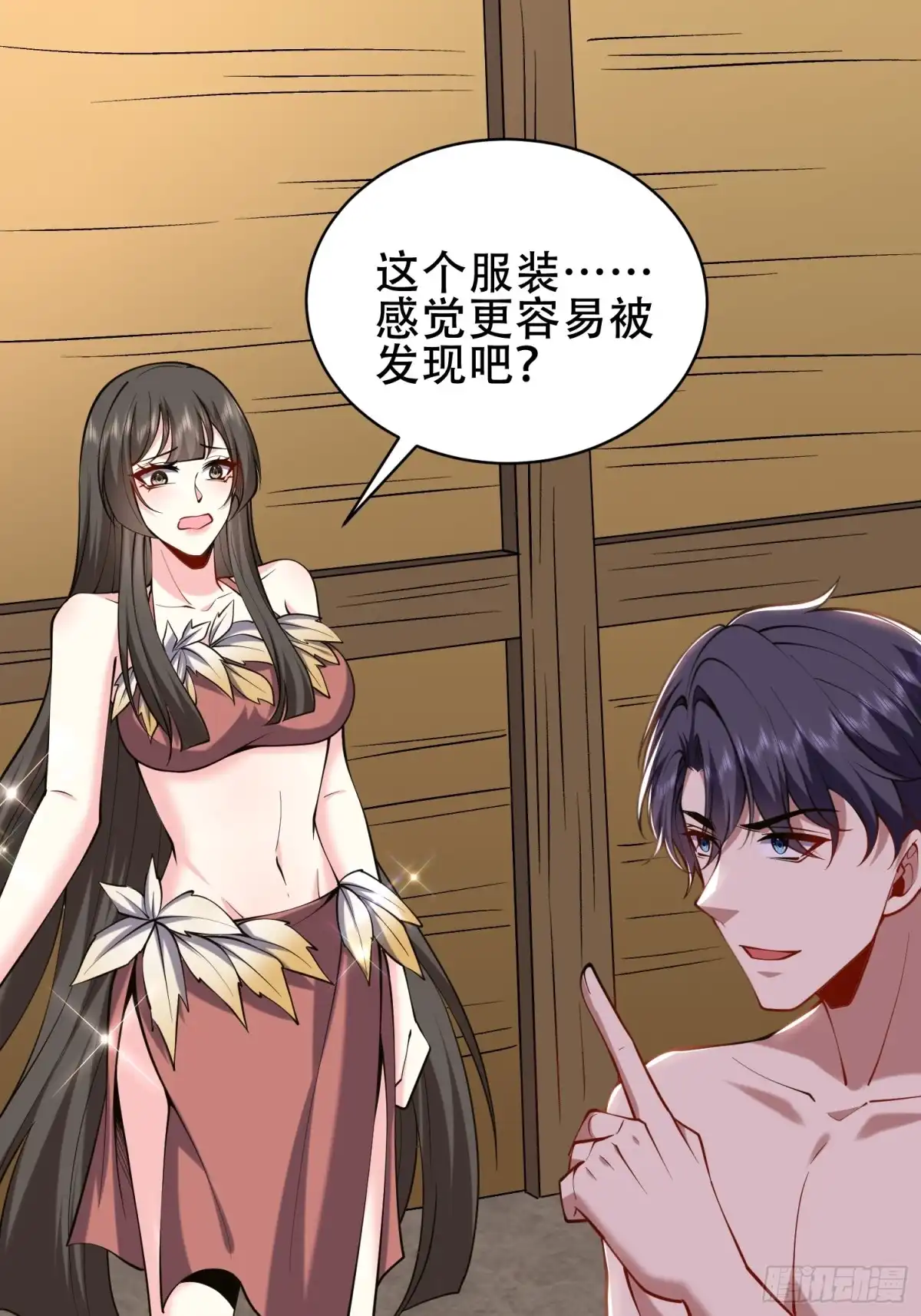 第27页