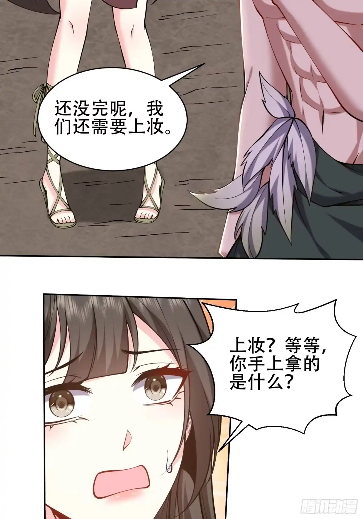 第28页