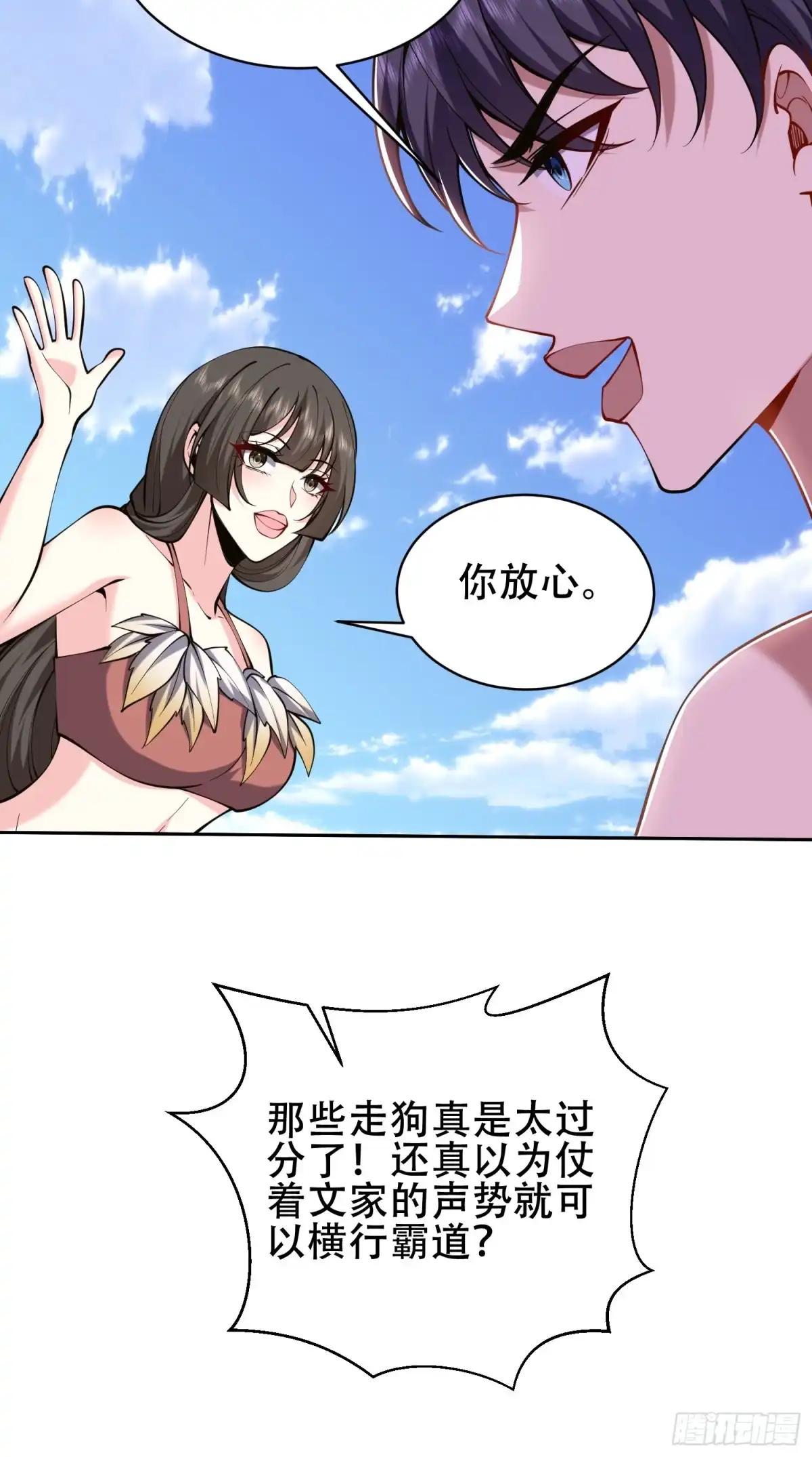 第35页