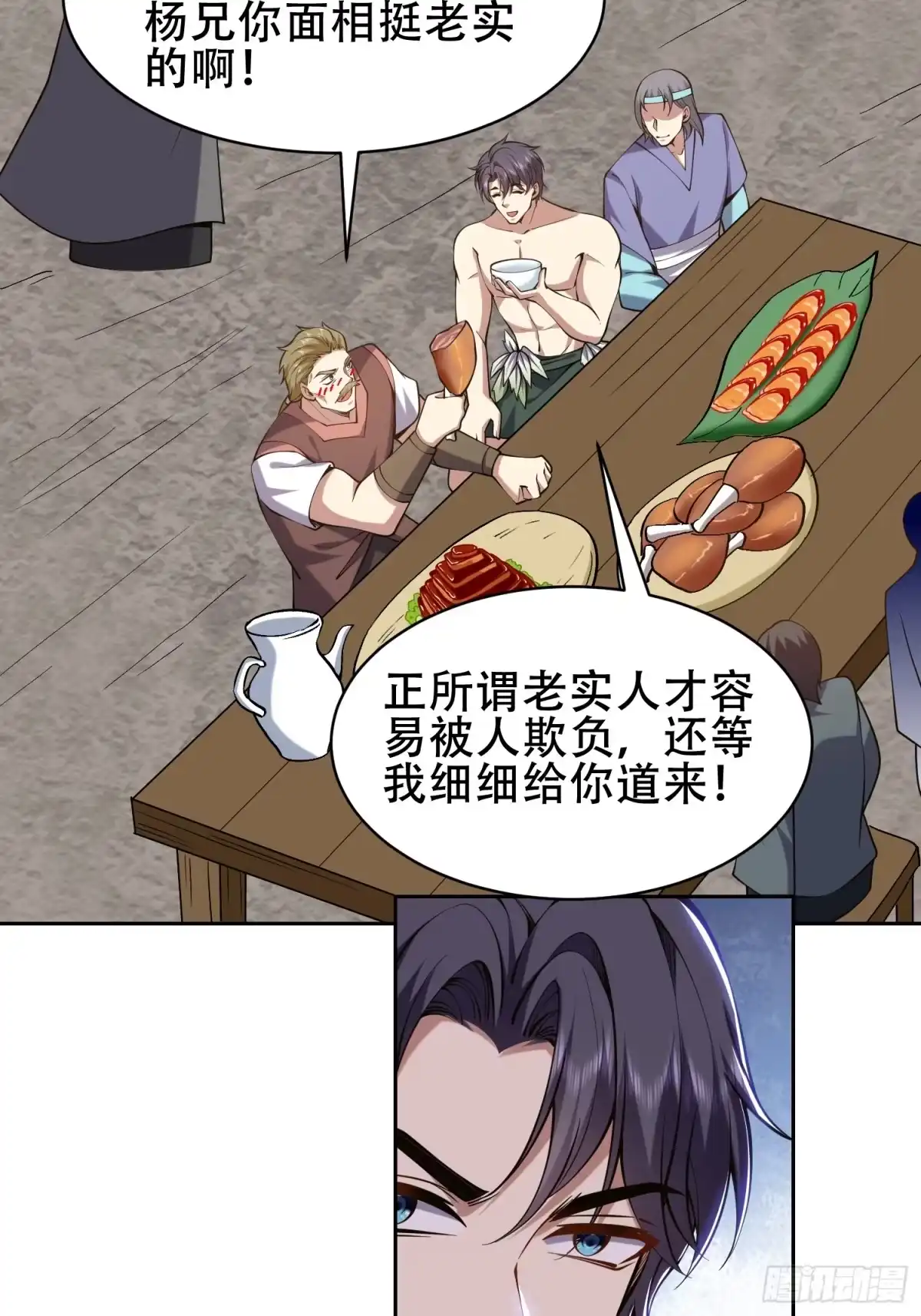 第40页