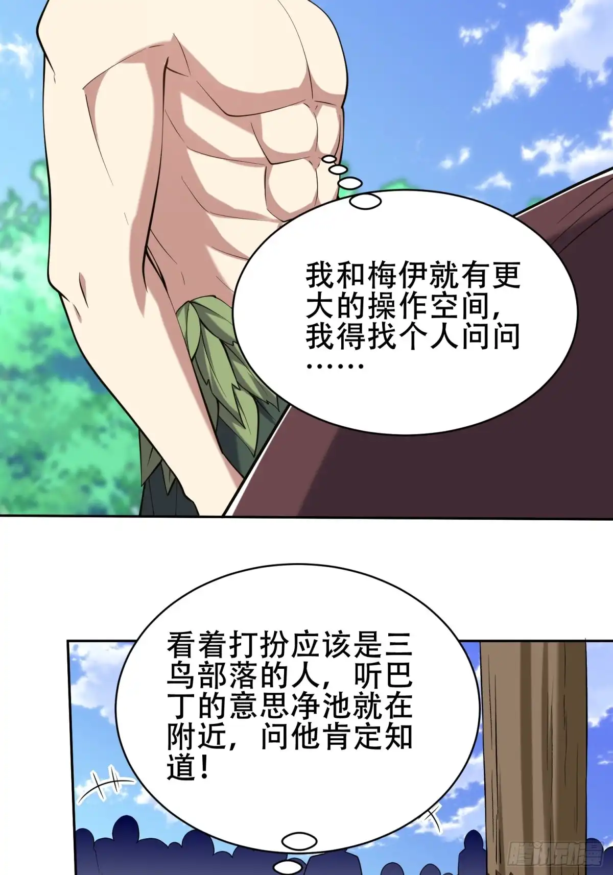 第52页