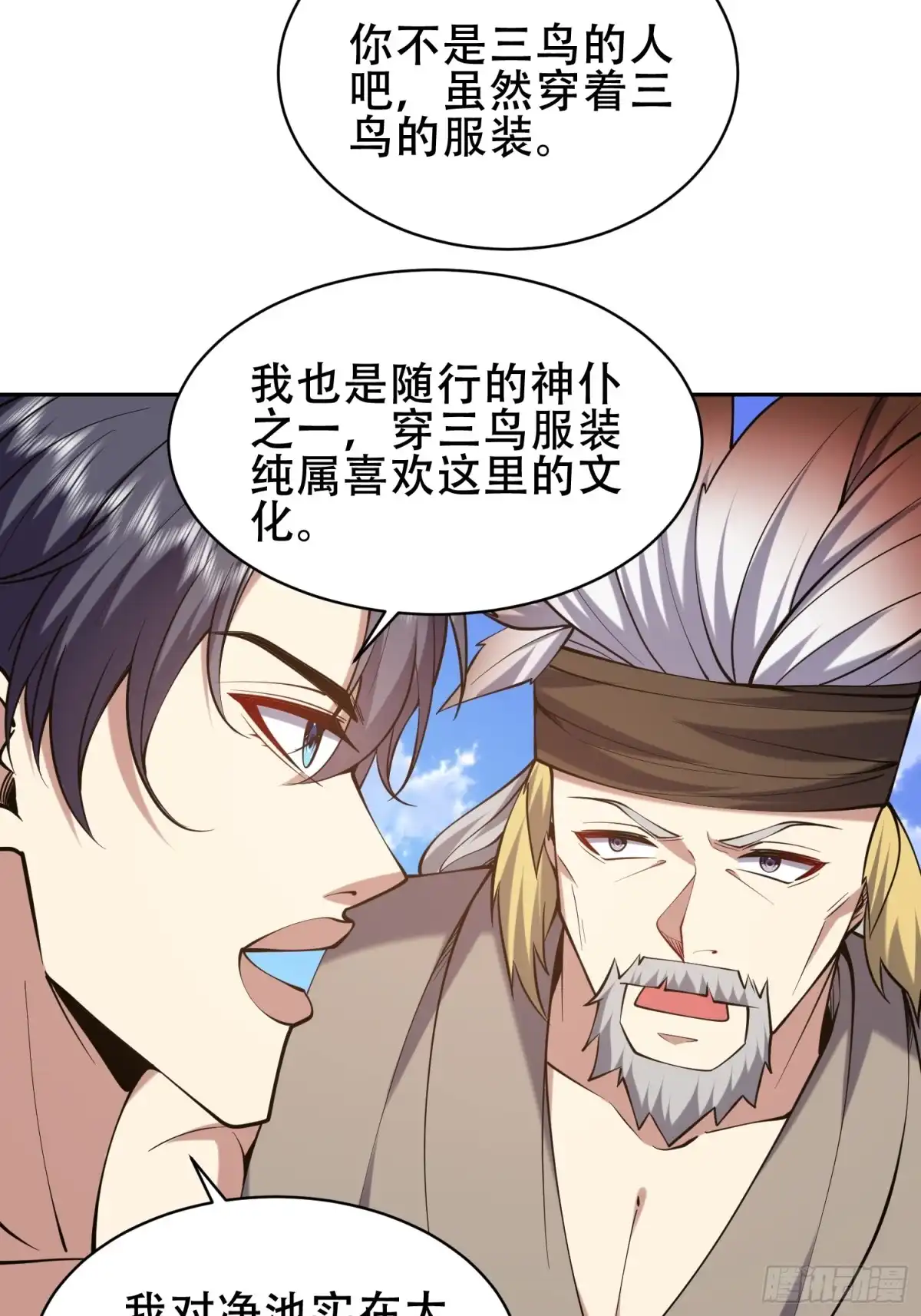 第55页