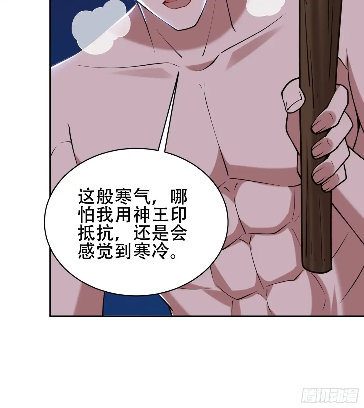 第63页