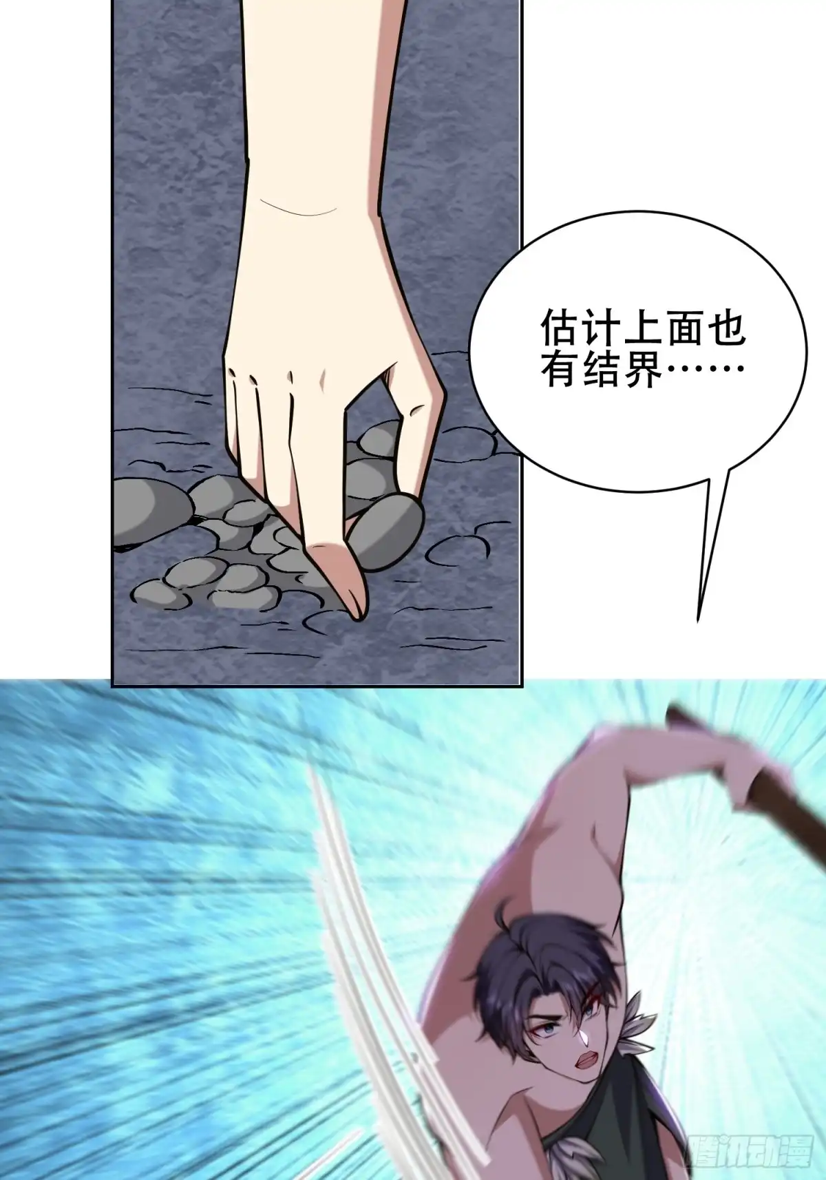 第65页