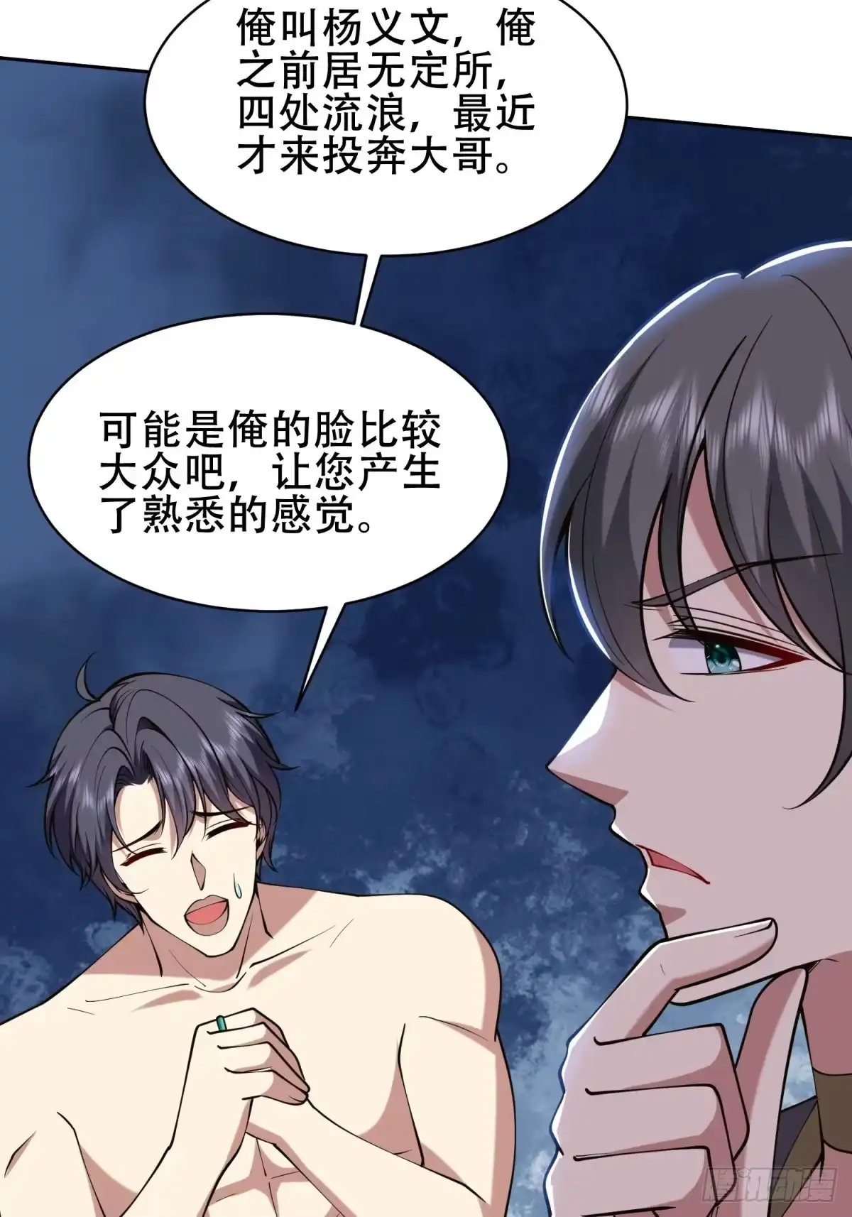 第56页