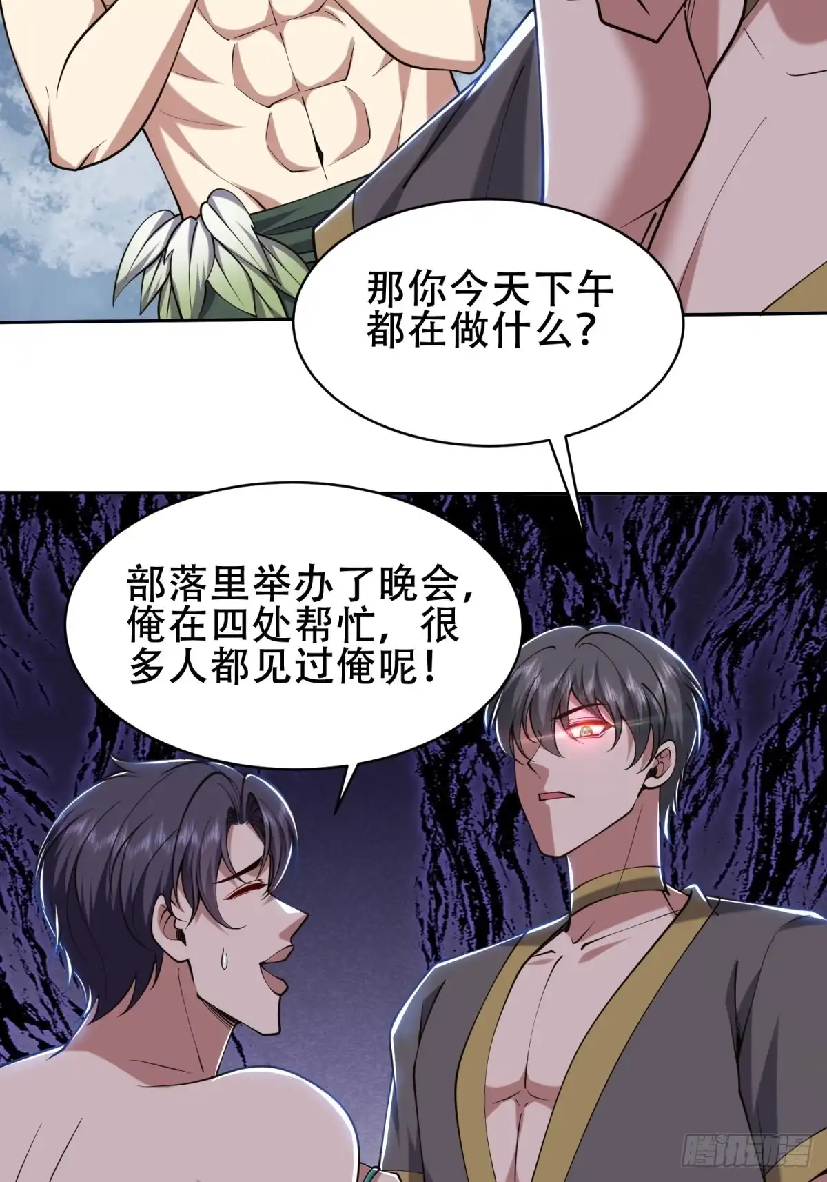 第57页