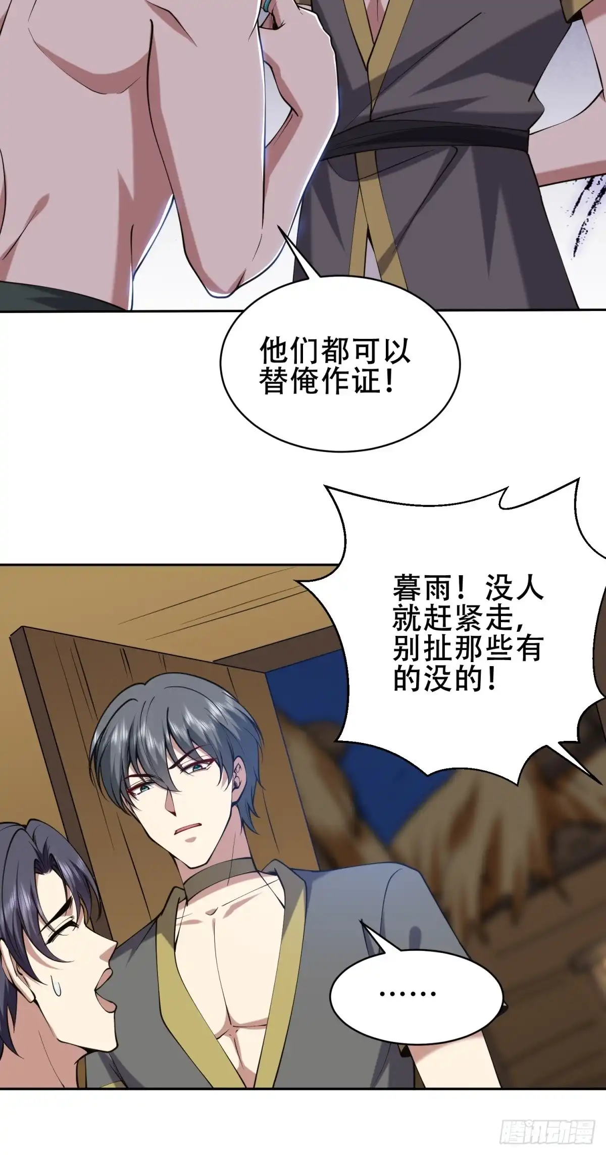第58页