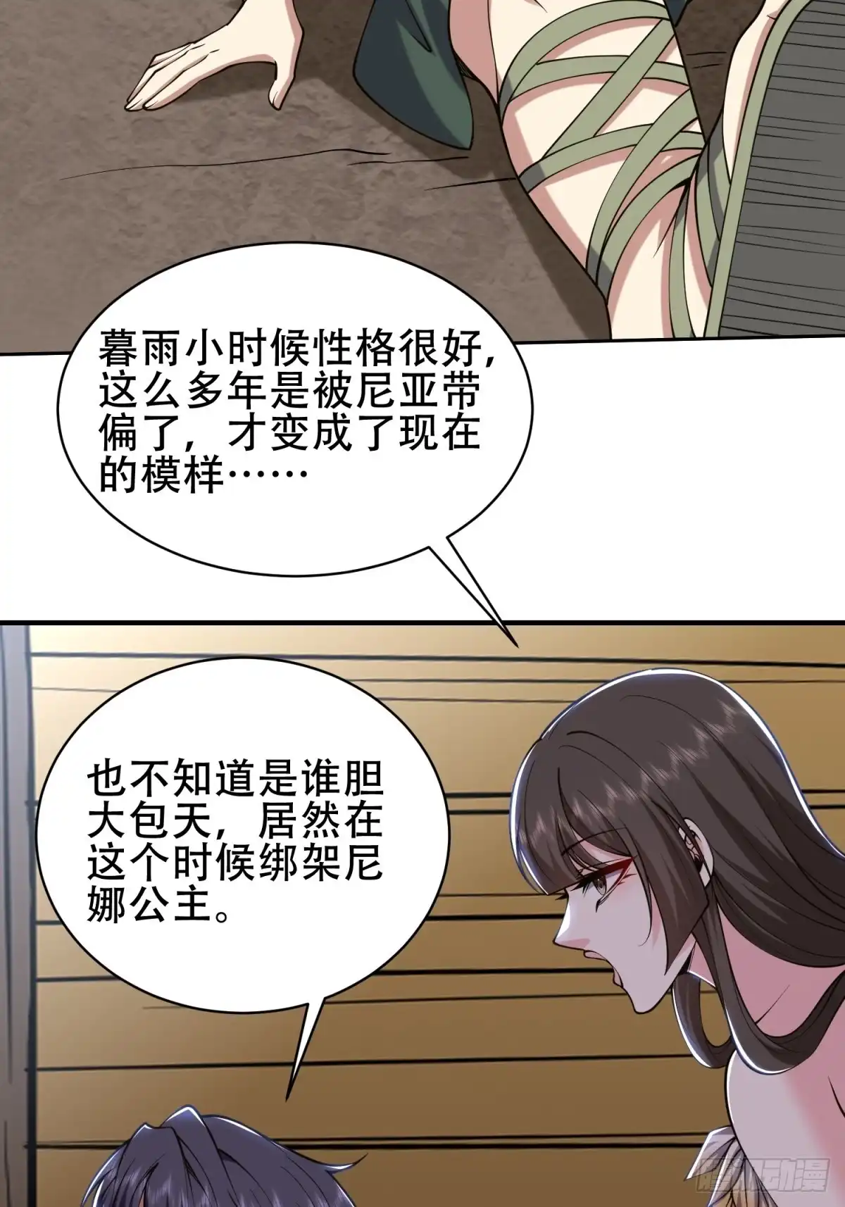 第65页