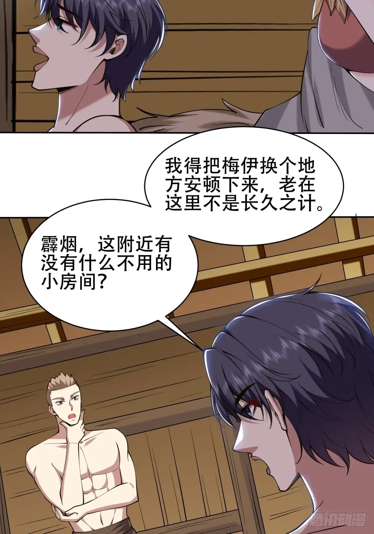 第66页