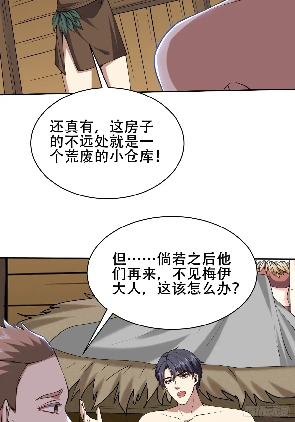 第67页