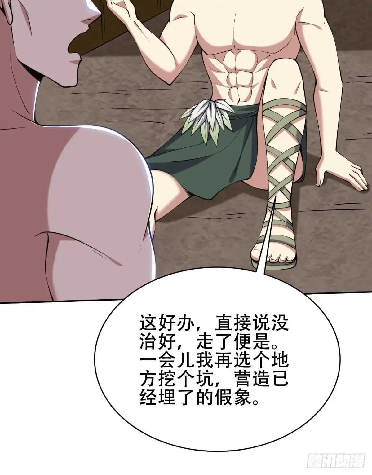 第68页