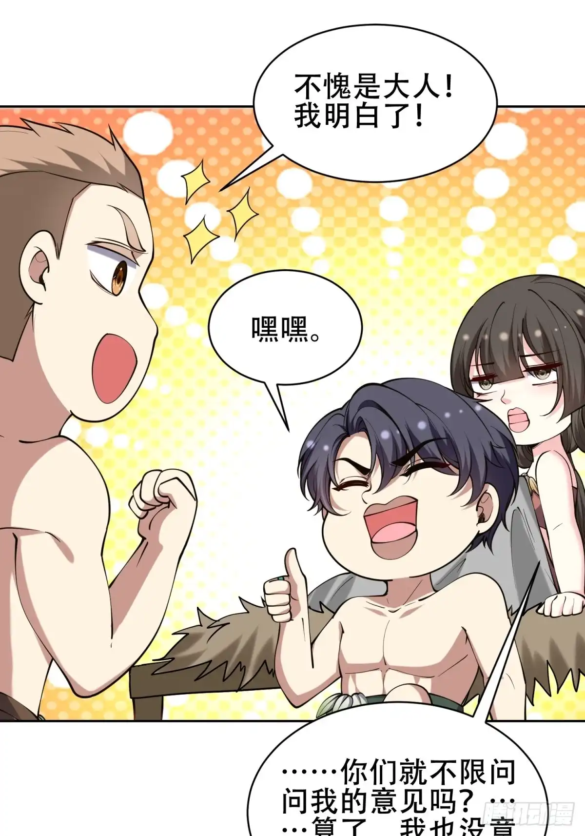 第69页