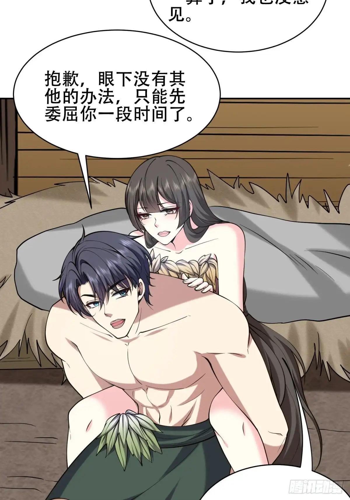 第70页