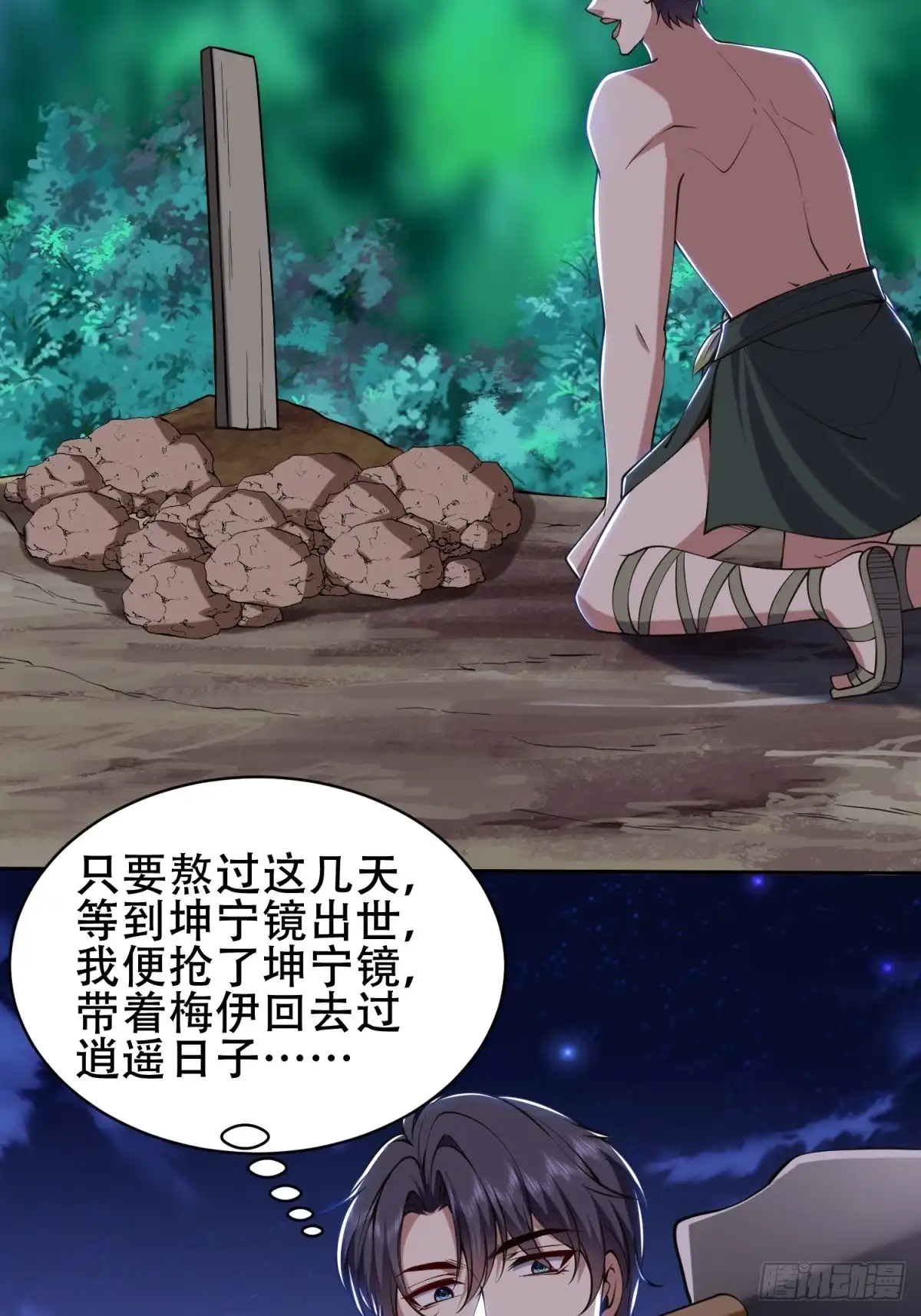 第73页