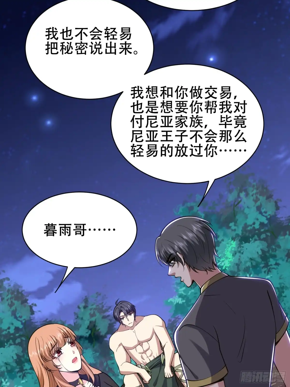 第46页