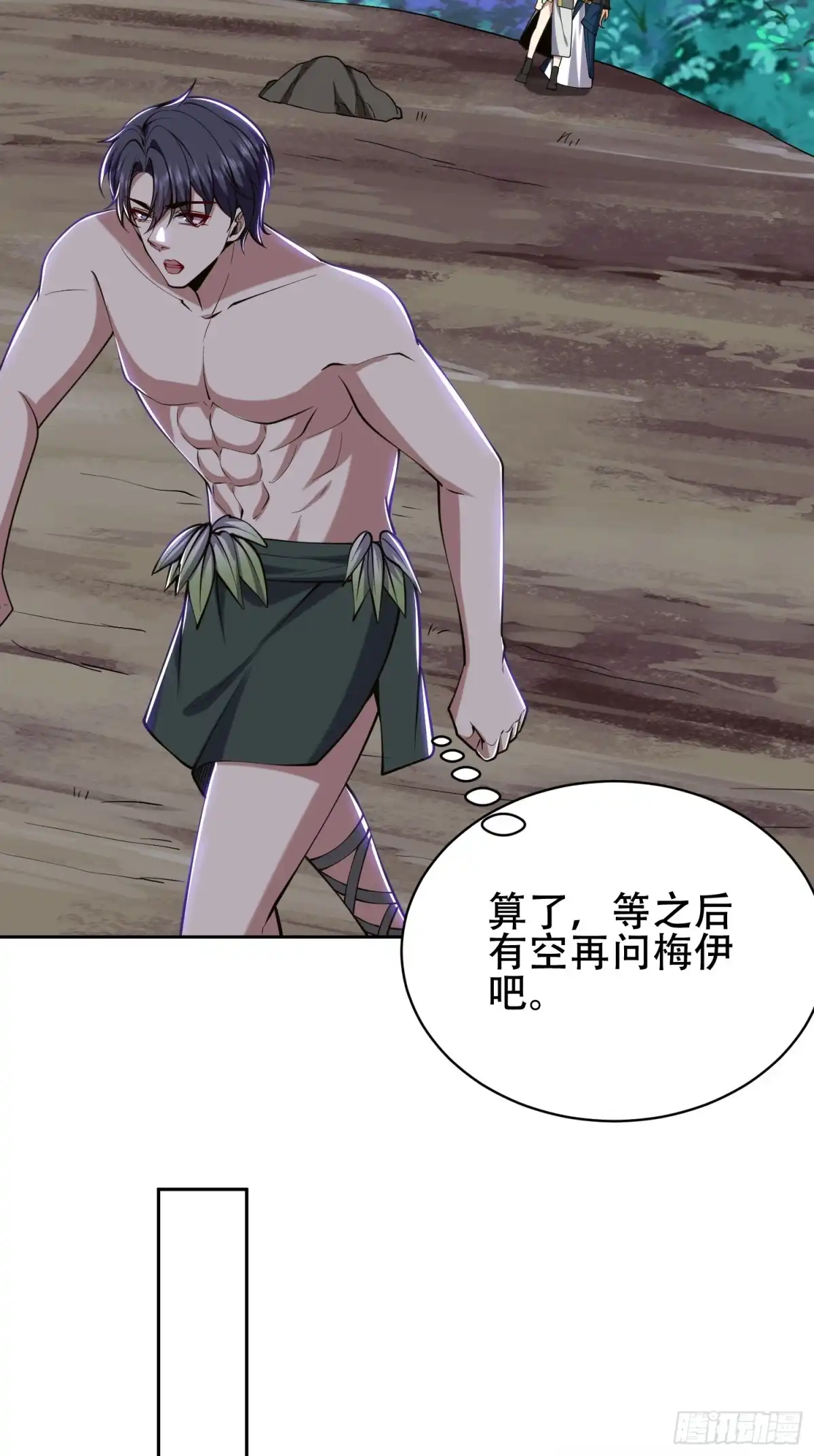 第51页