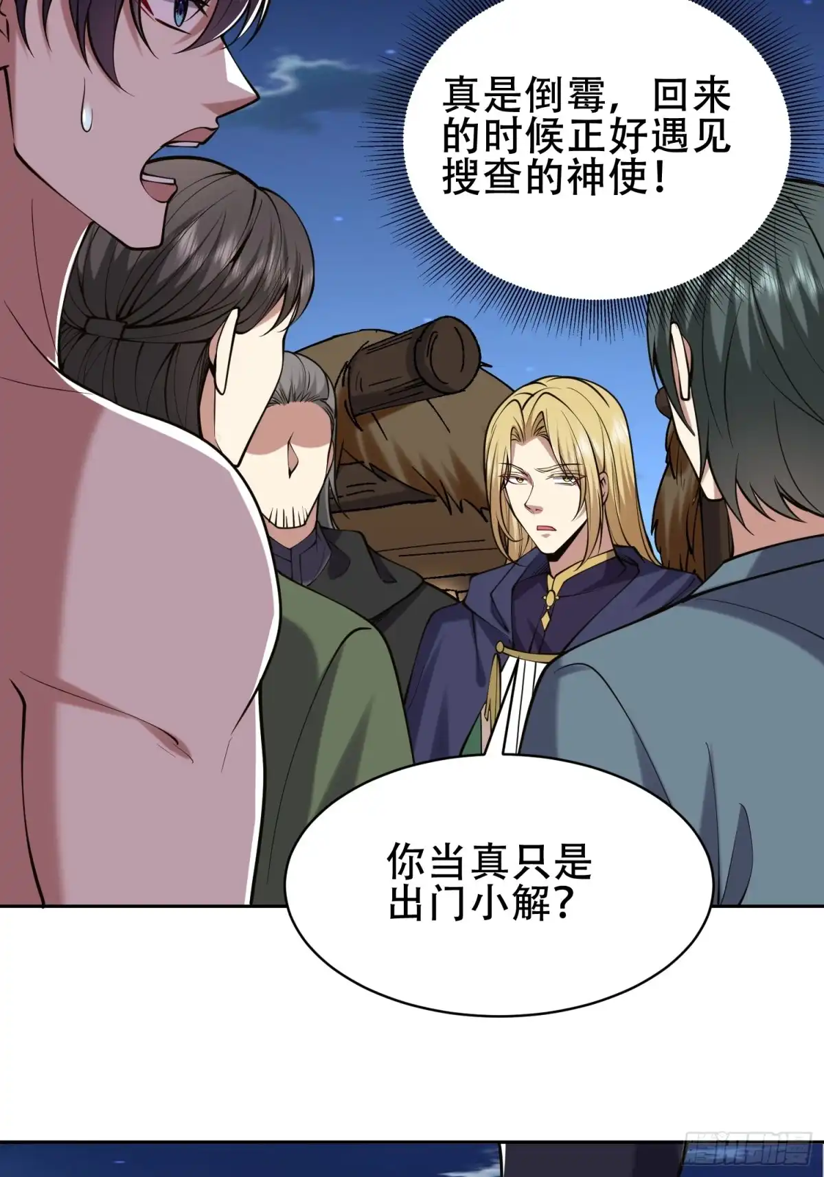 第59页