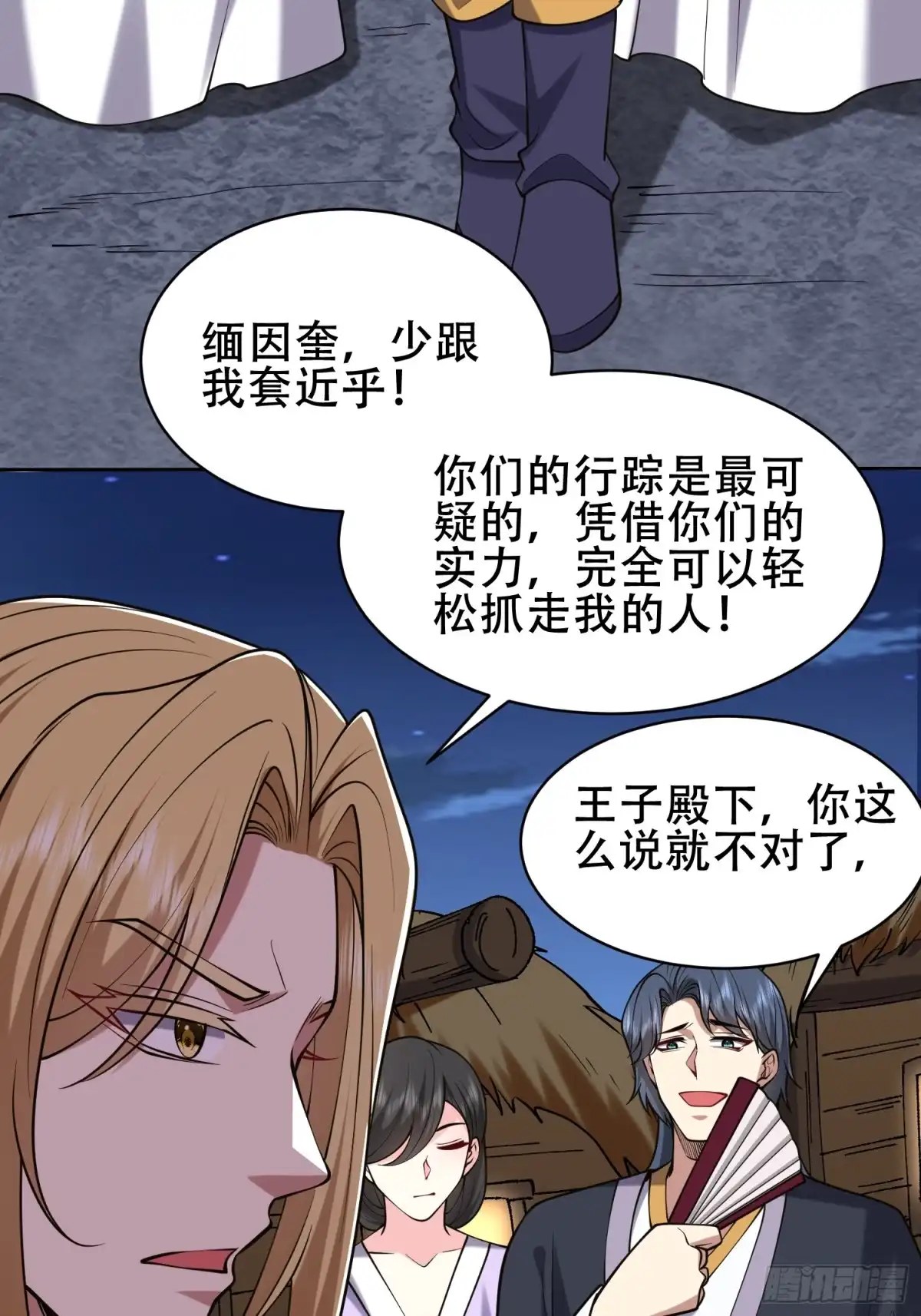 第62页