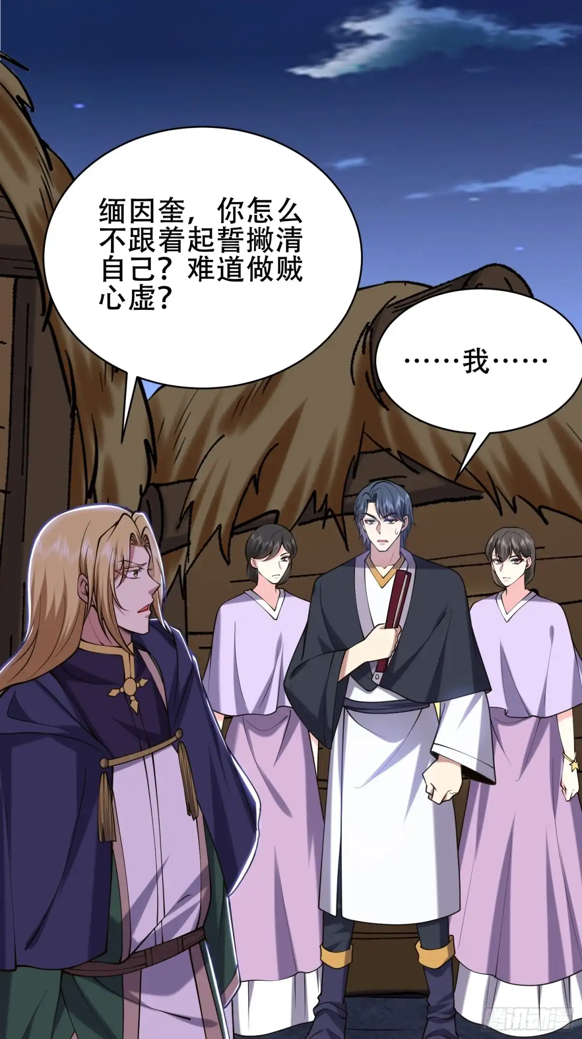第76页
