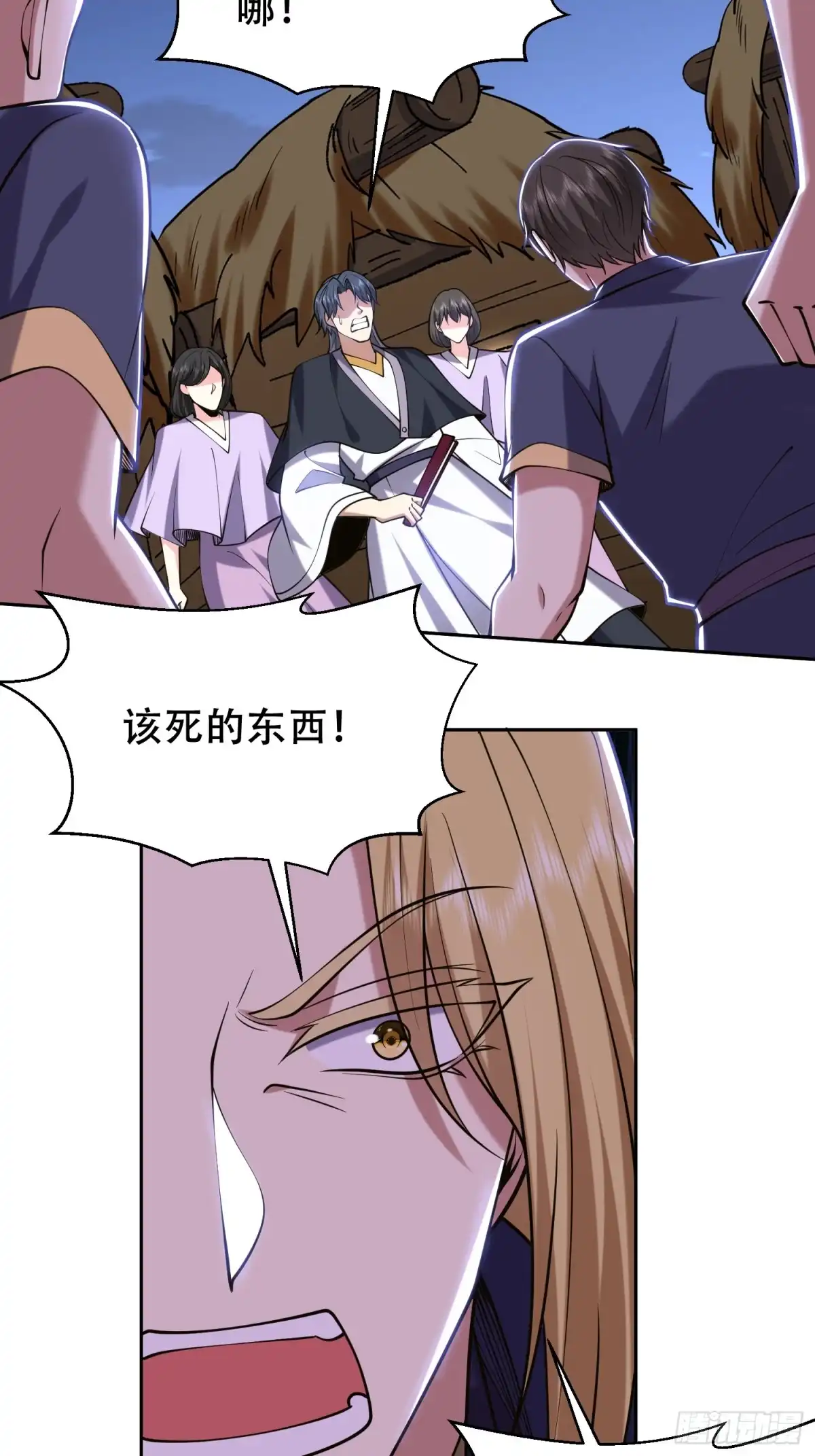第79页