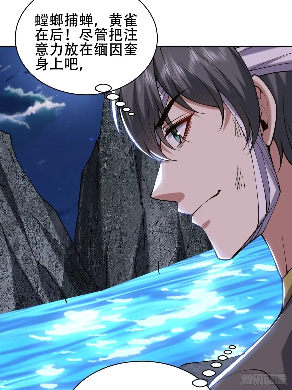 第60页