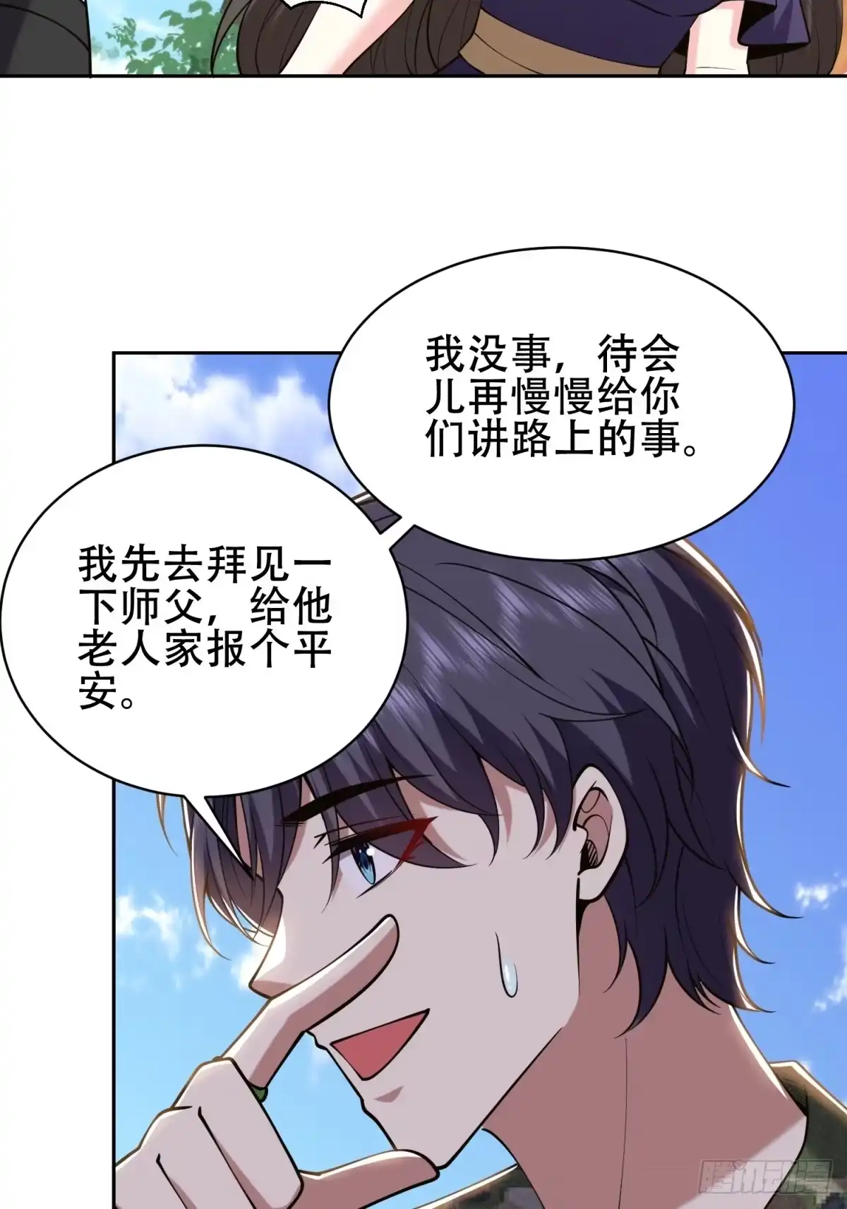 第69页