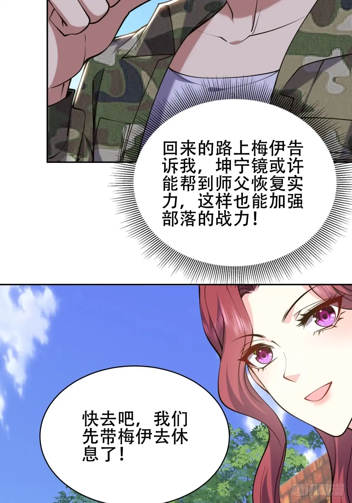 第70页