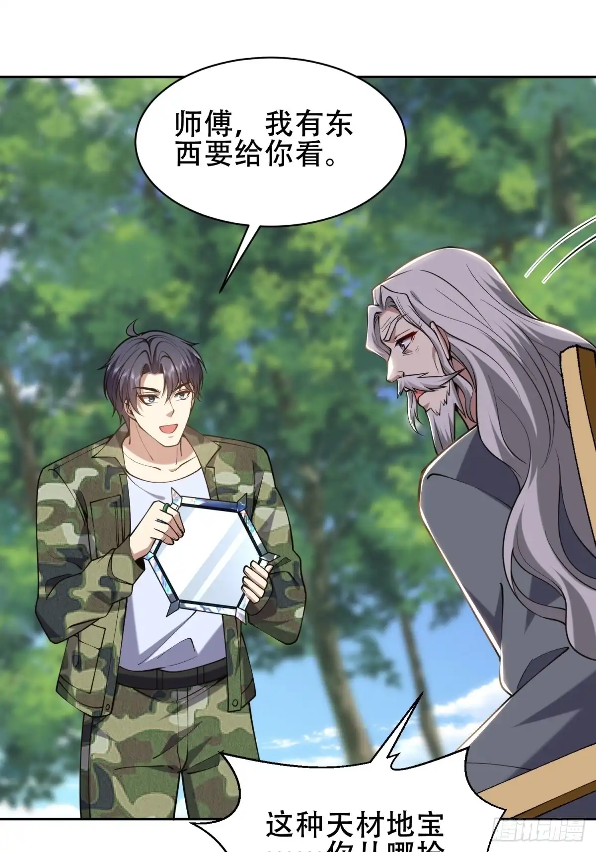 第75页