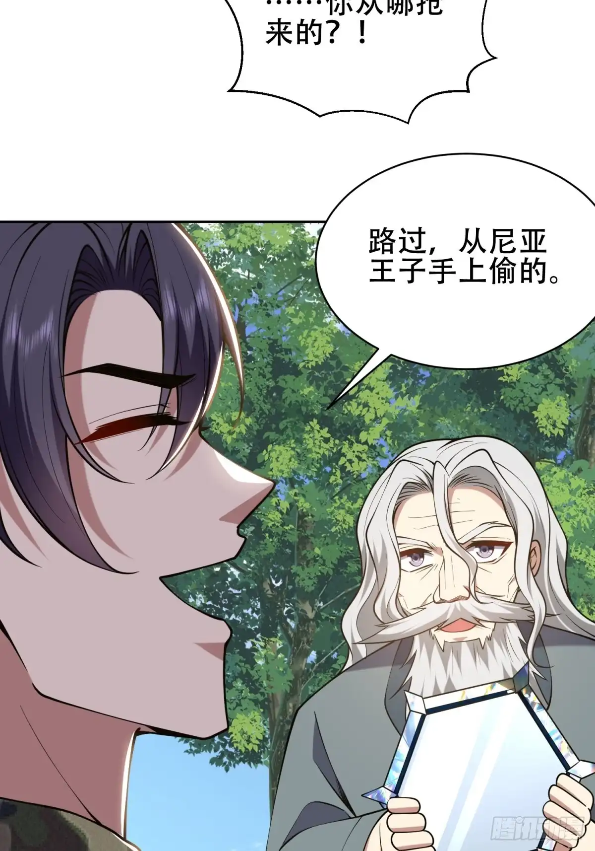 第76页