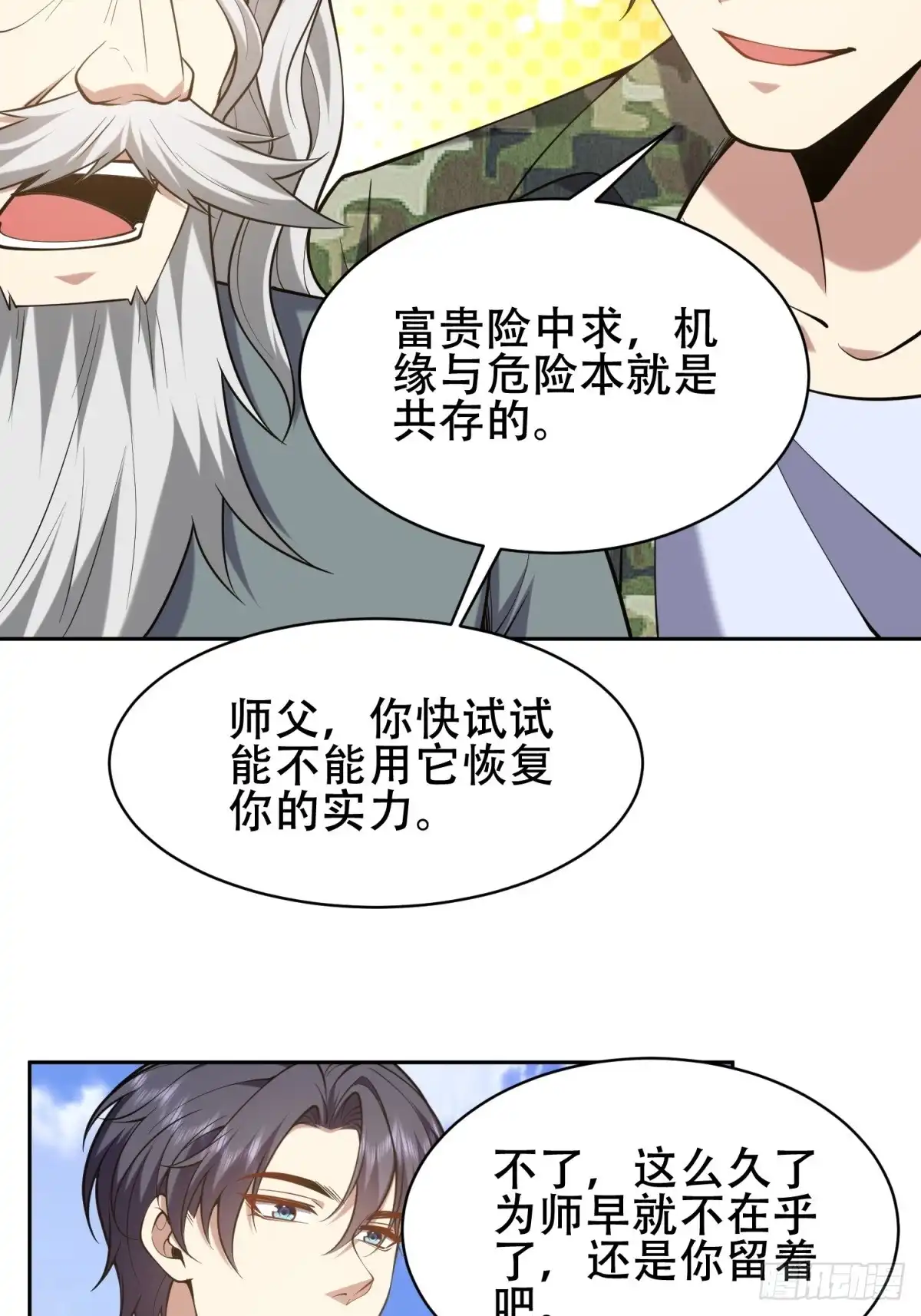 第79页