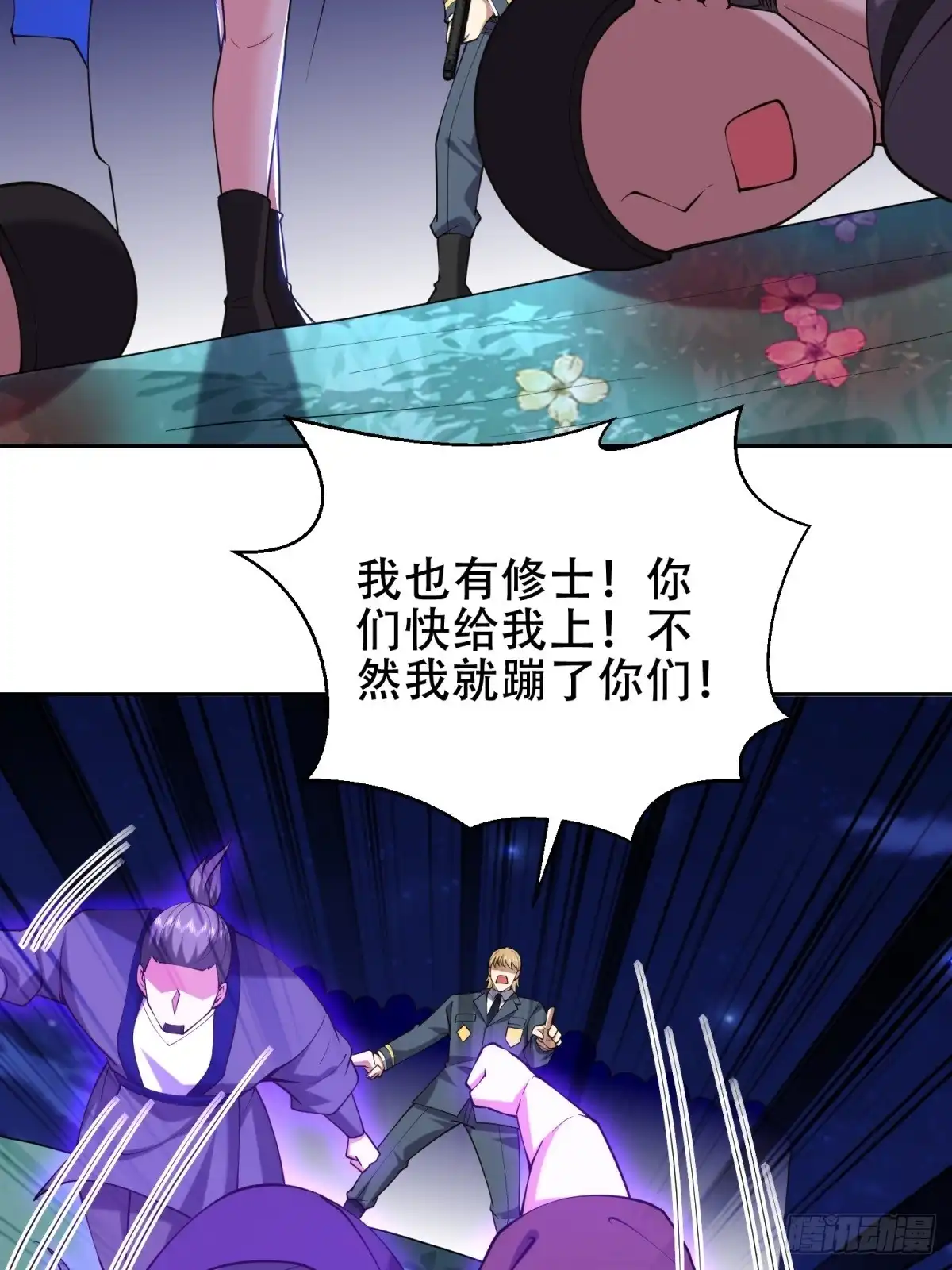 第68页