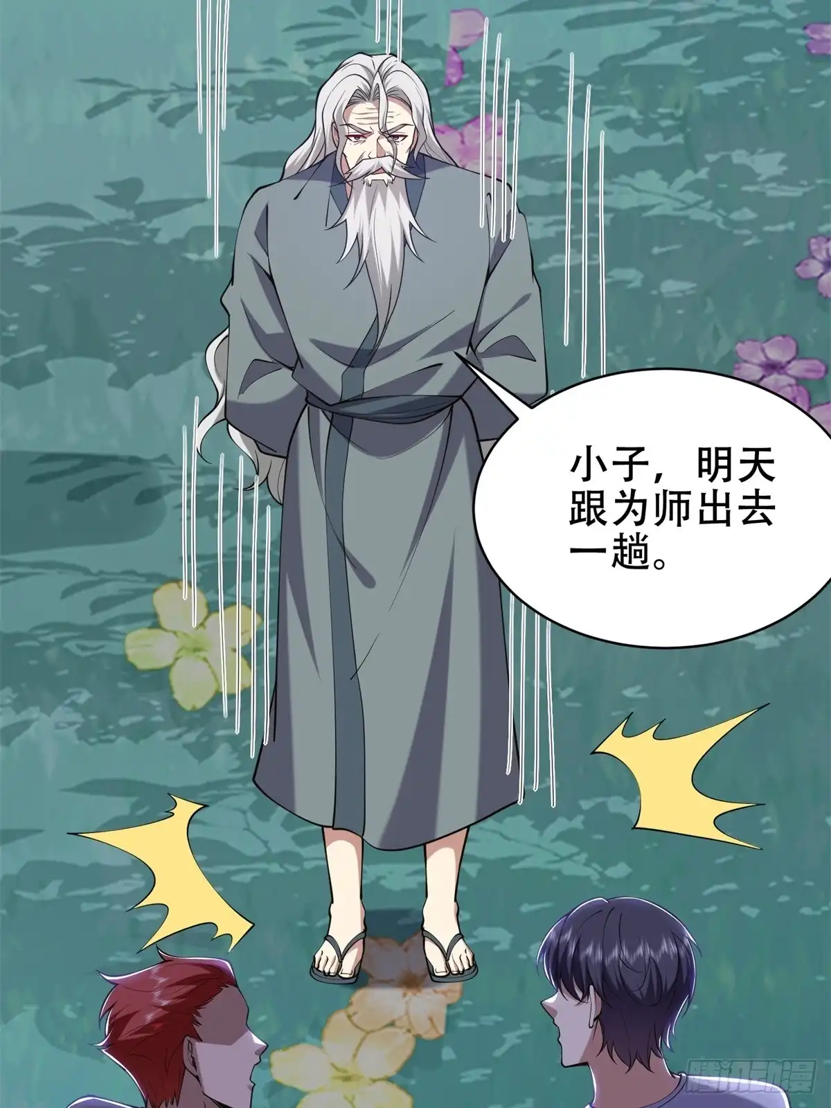 第85页