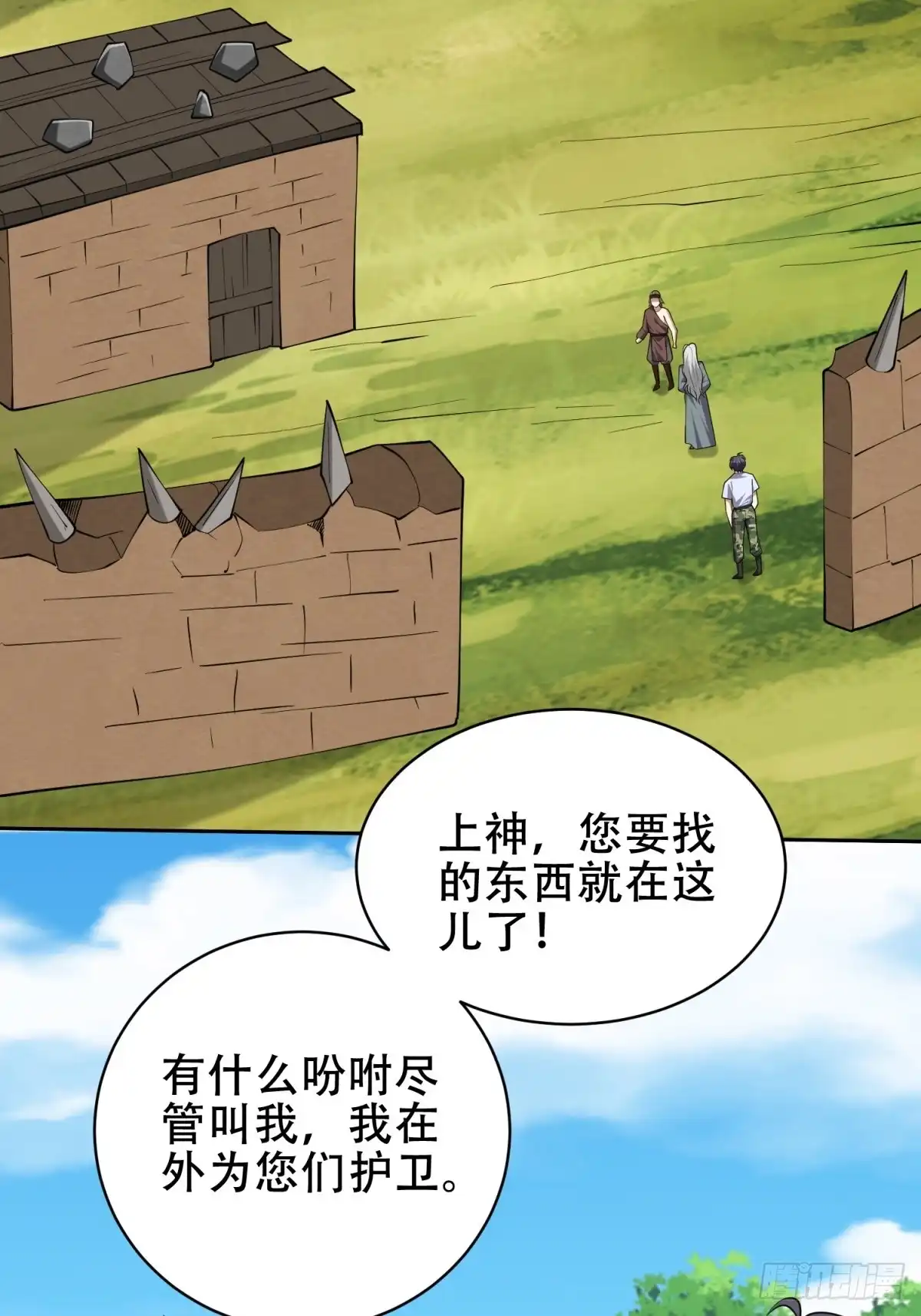 第6页