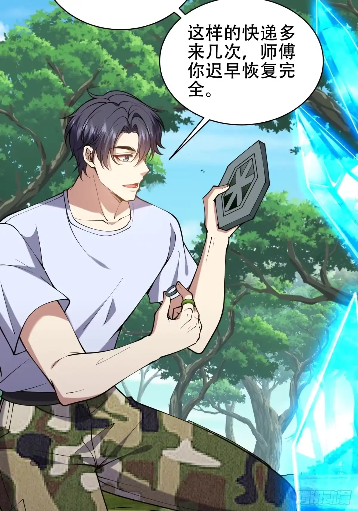 第63页