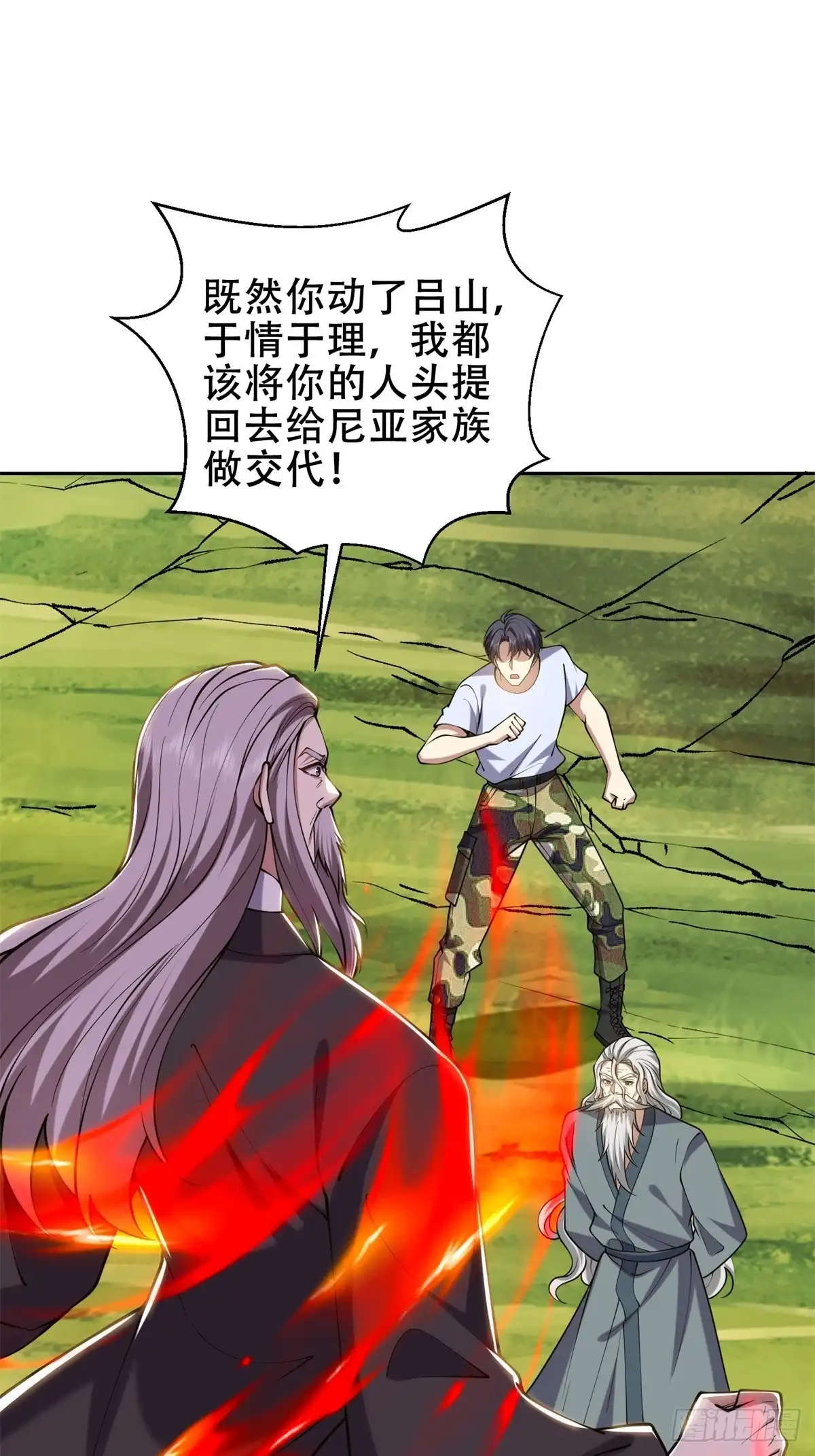 第68页