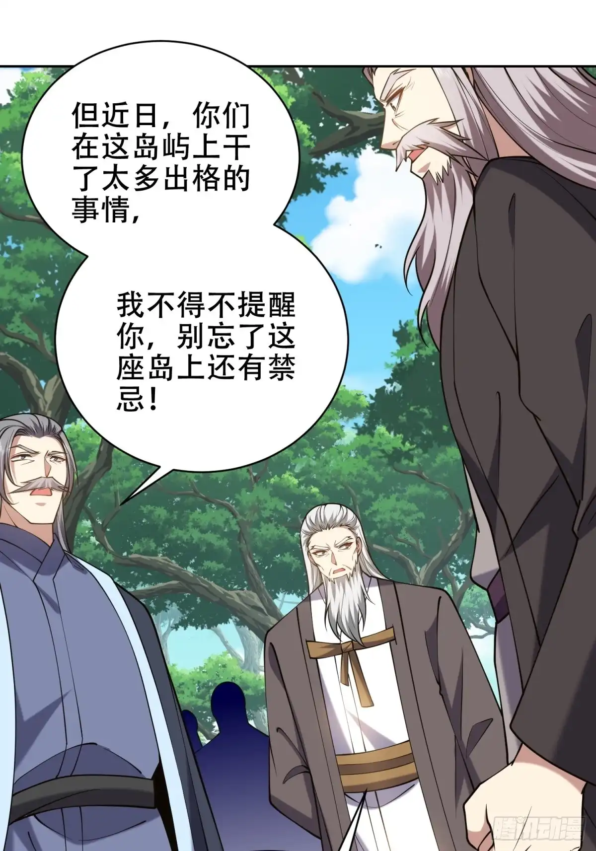 第76页