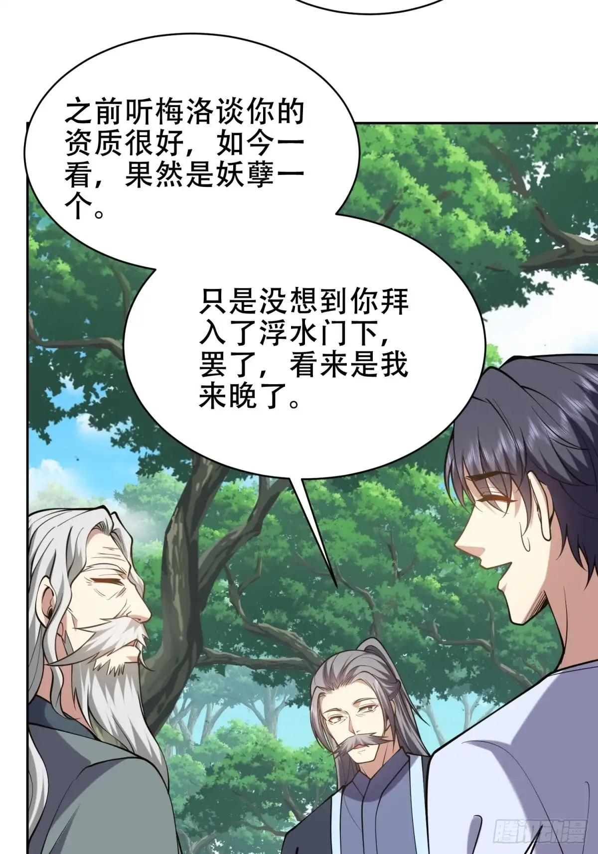 第80页