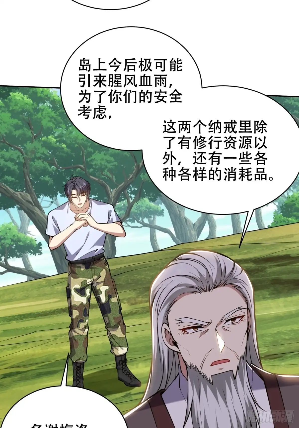 第83页