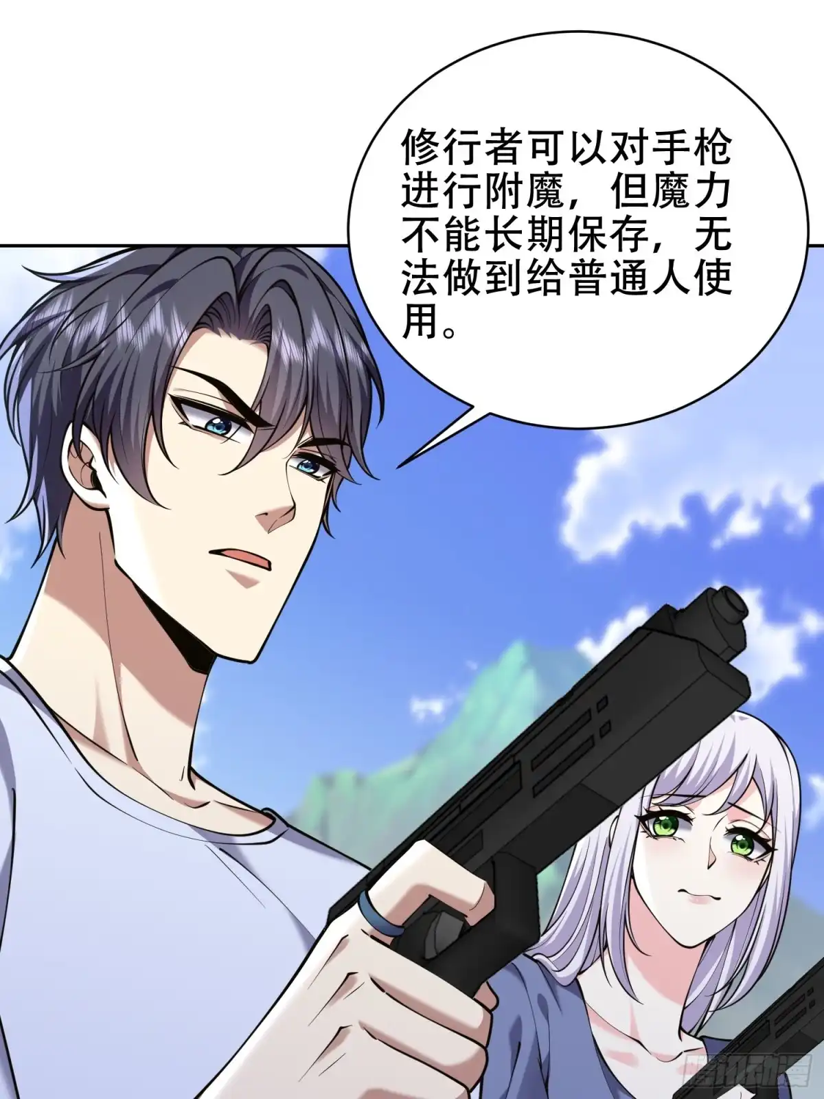 第38页