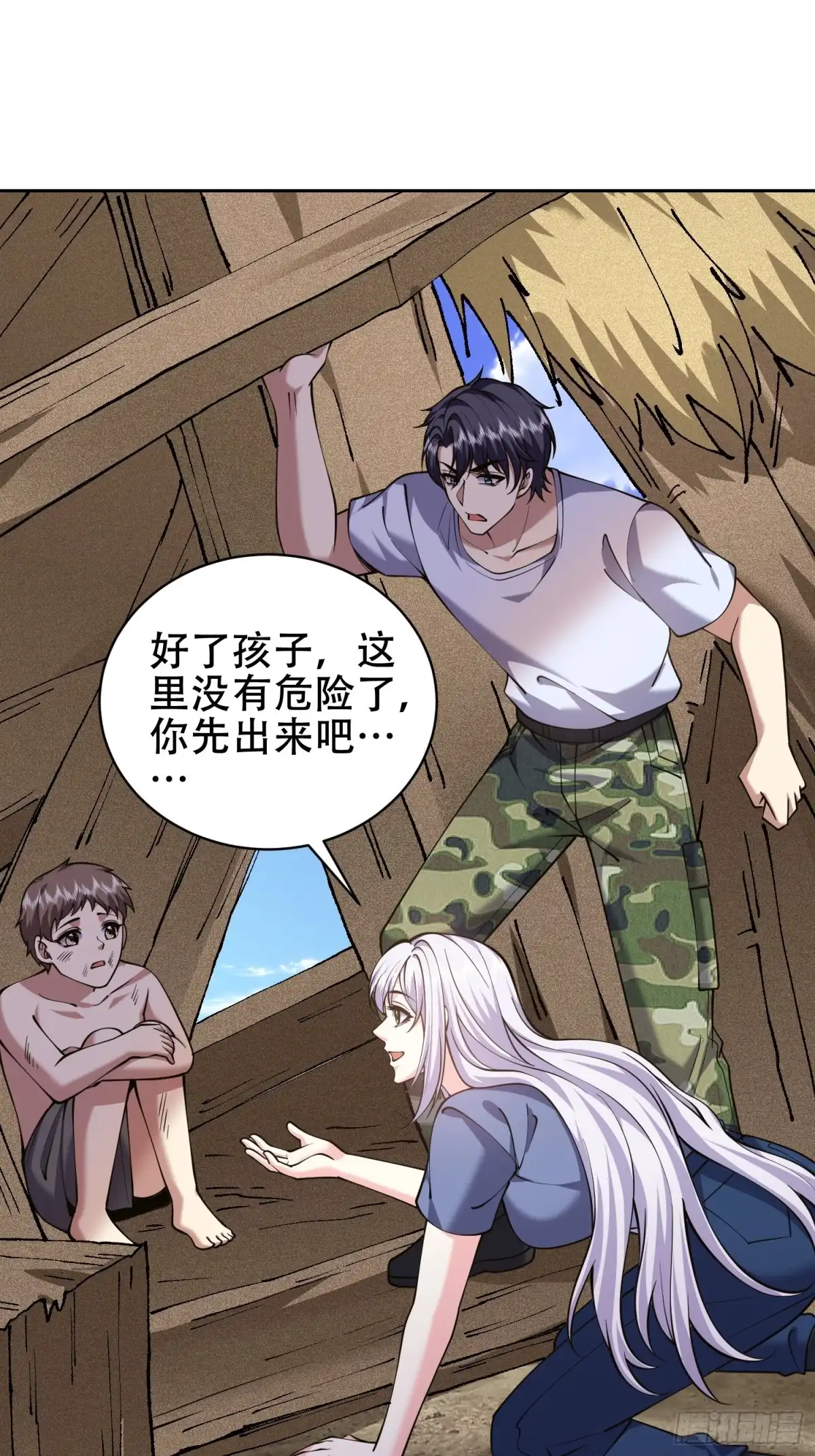 第58页