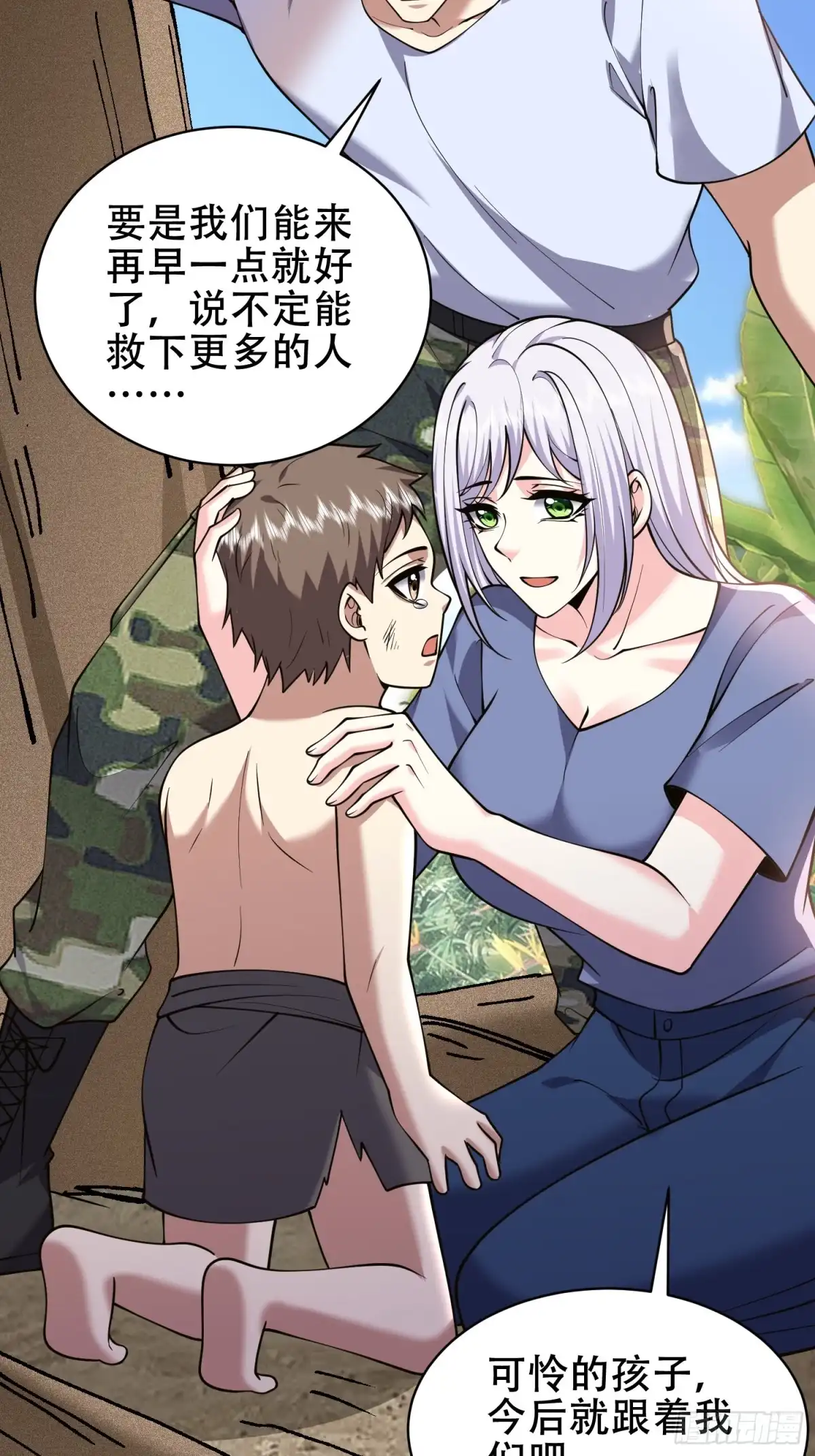 第61页