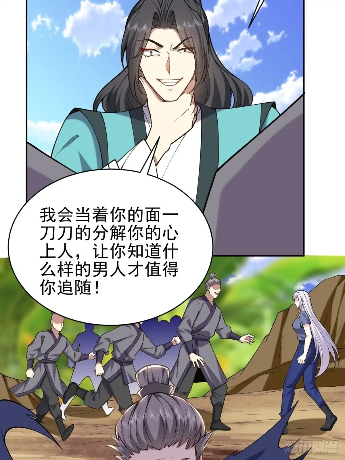 第50页