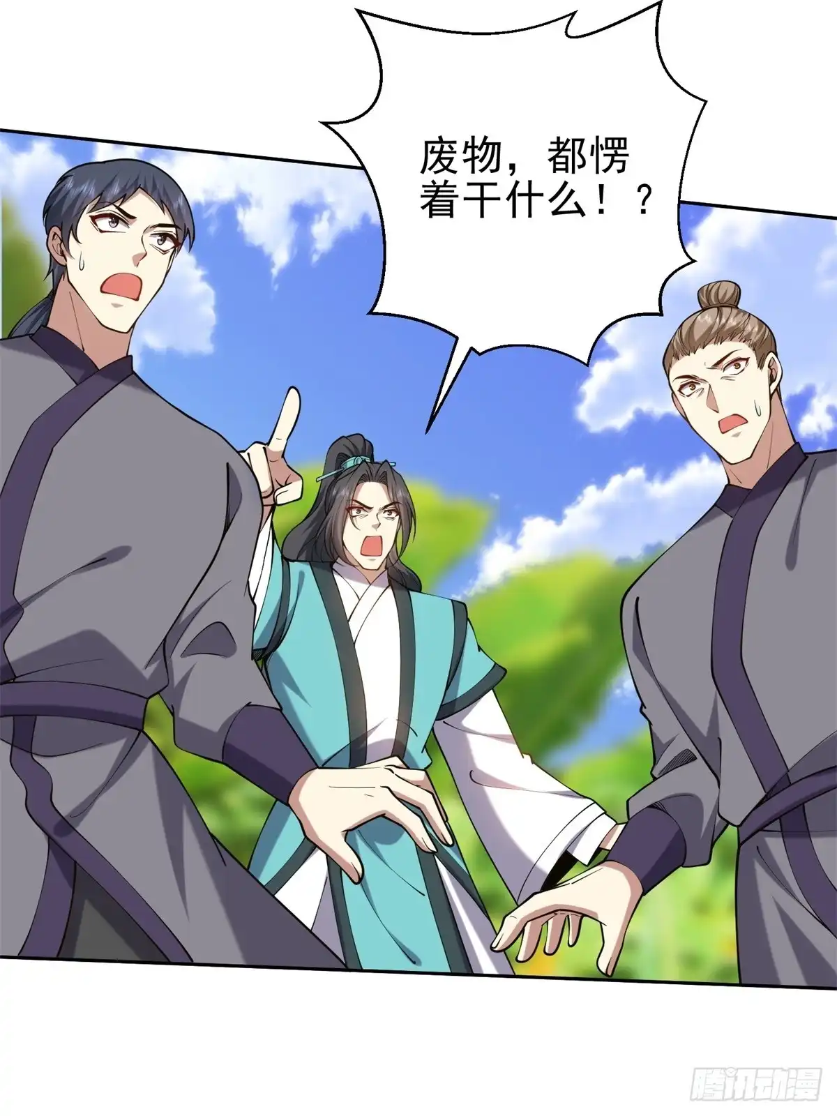 第64页