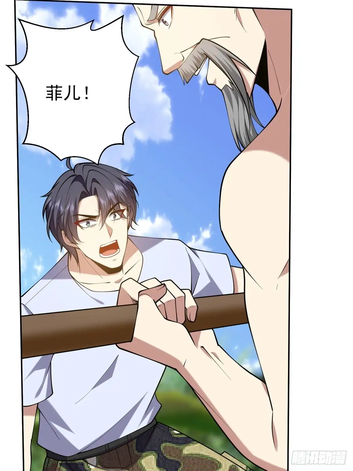 第71页