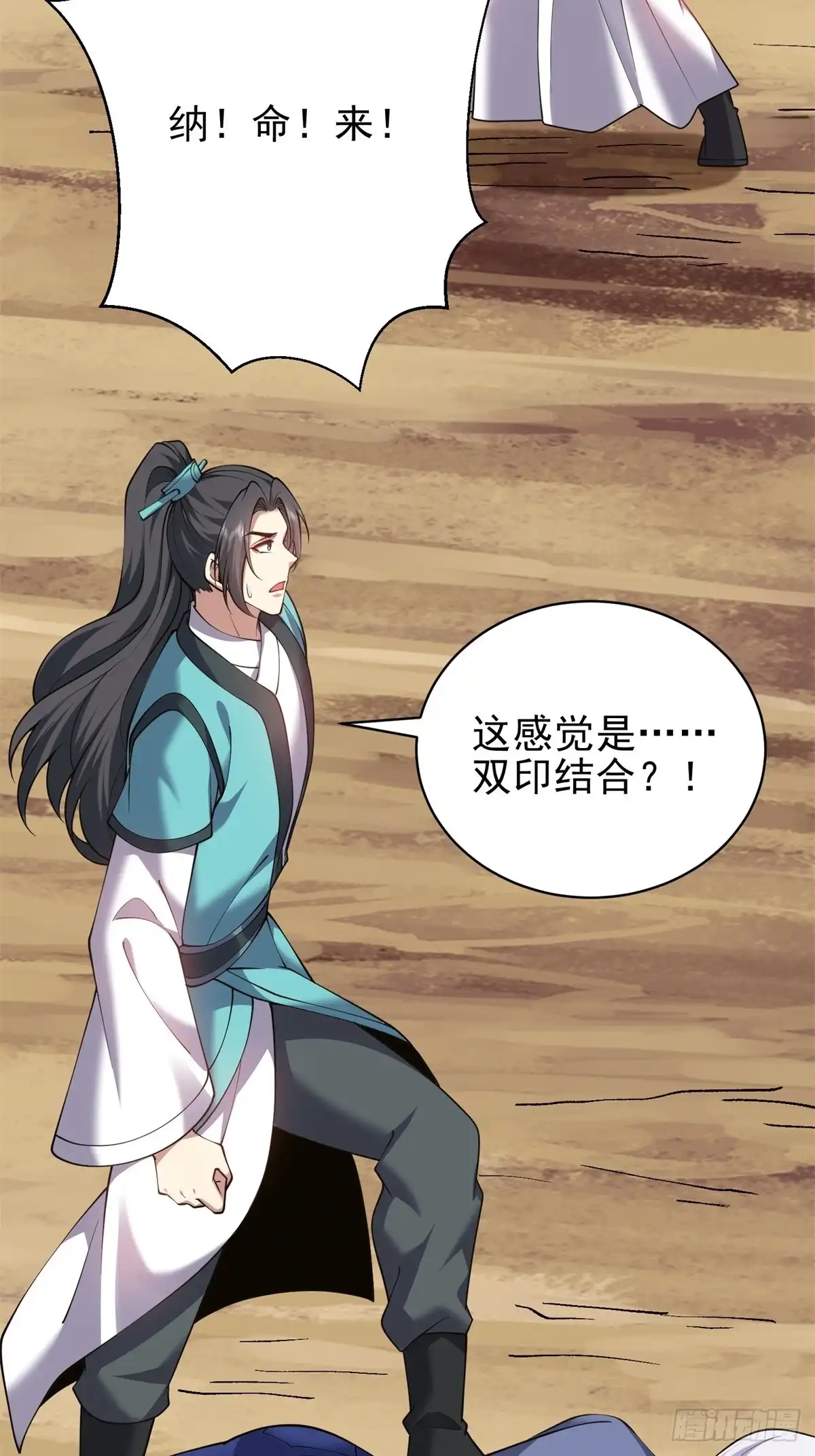 第82页