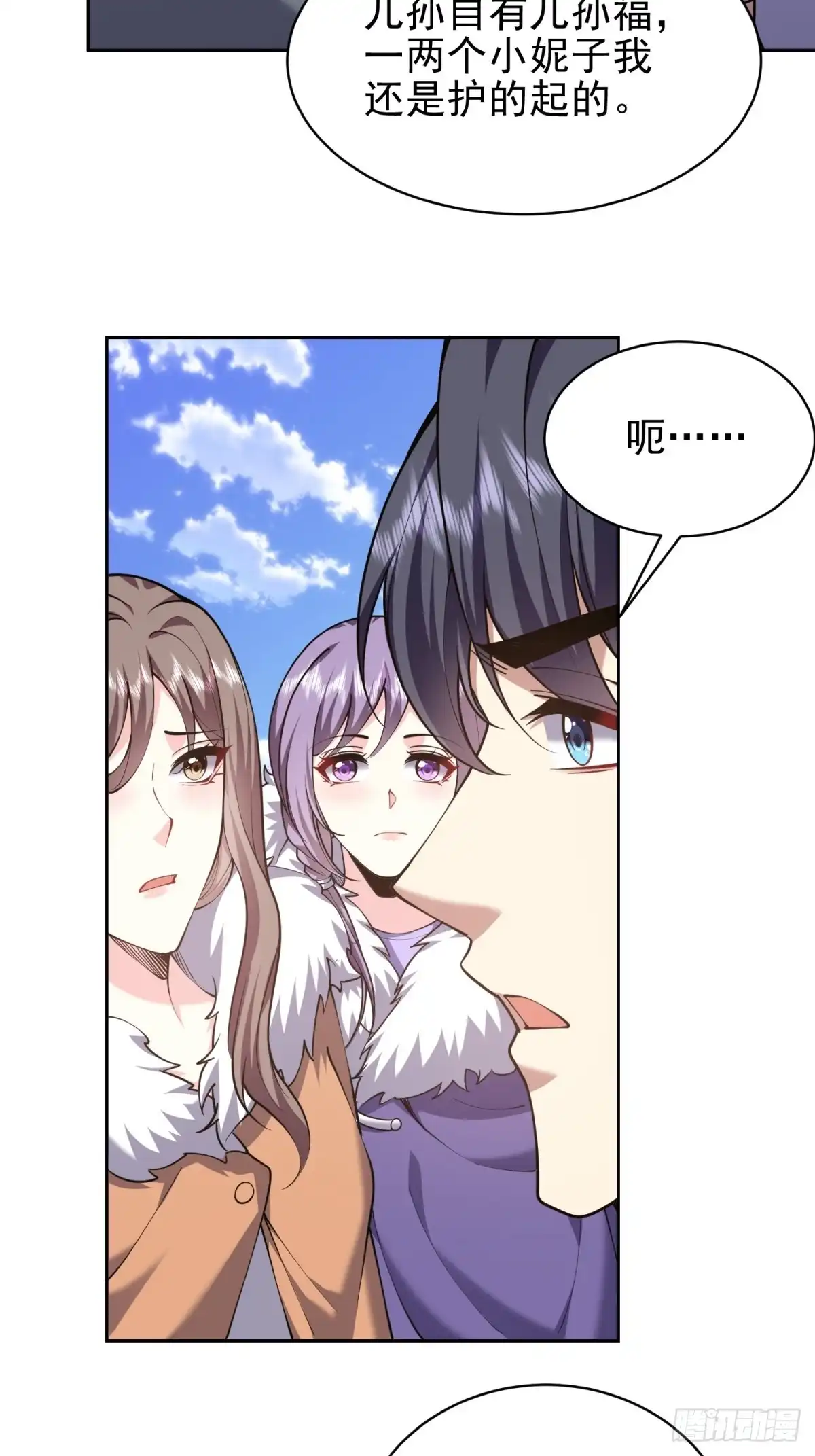 第54页