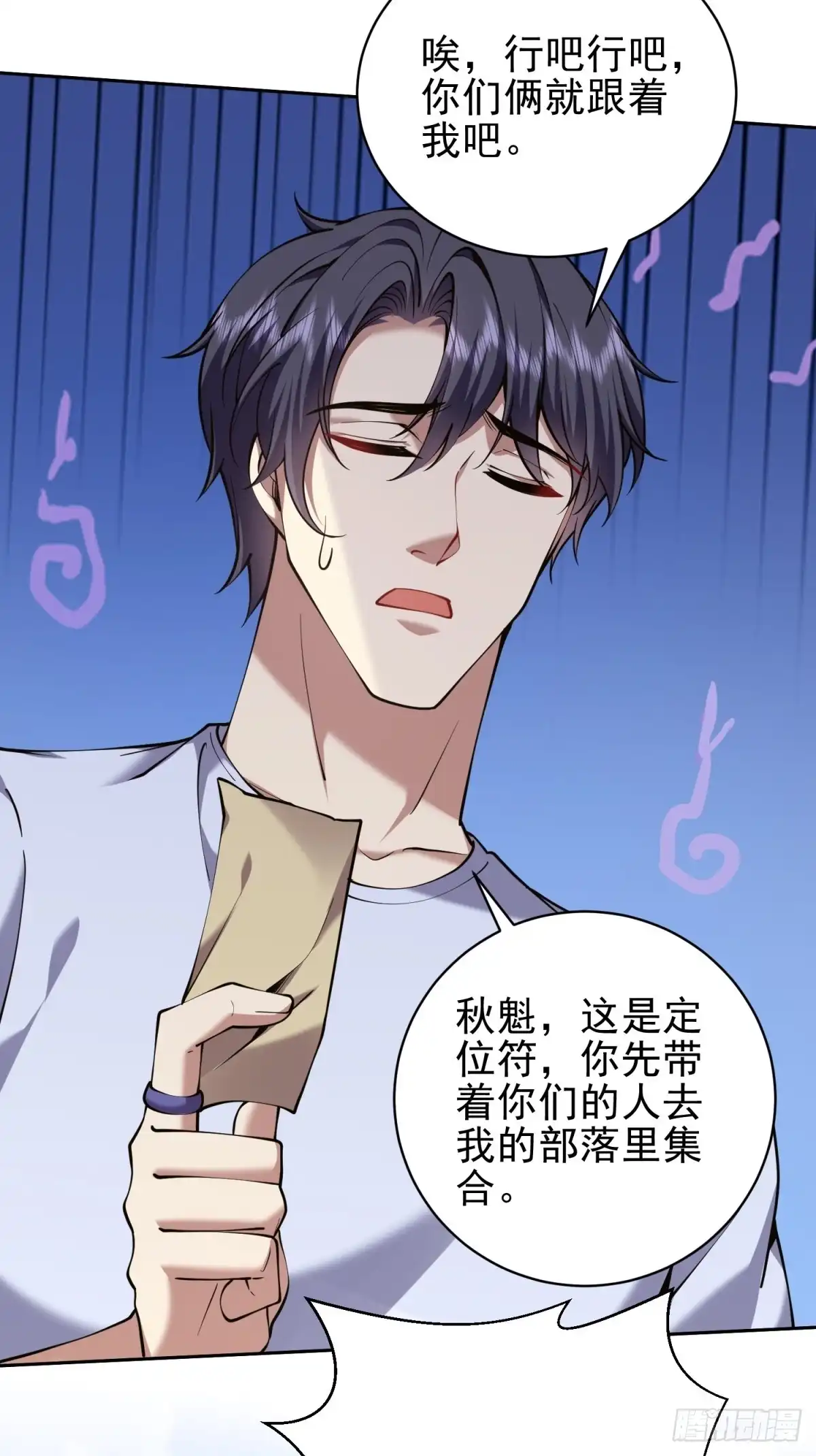 第55页