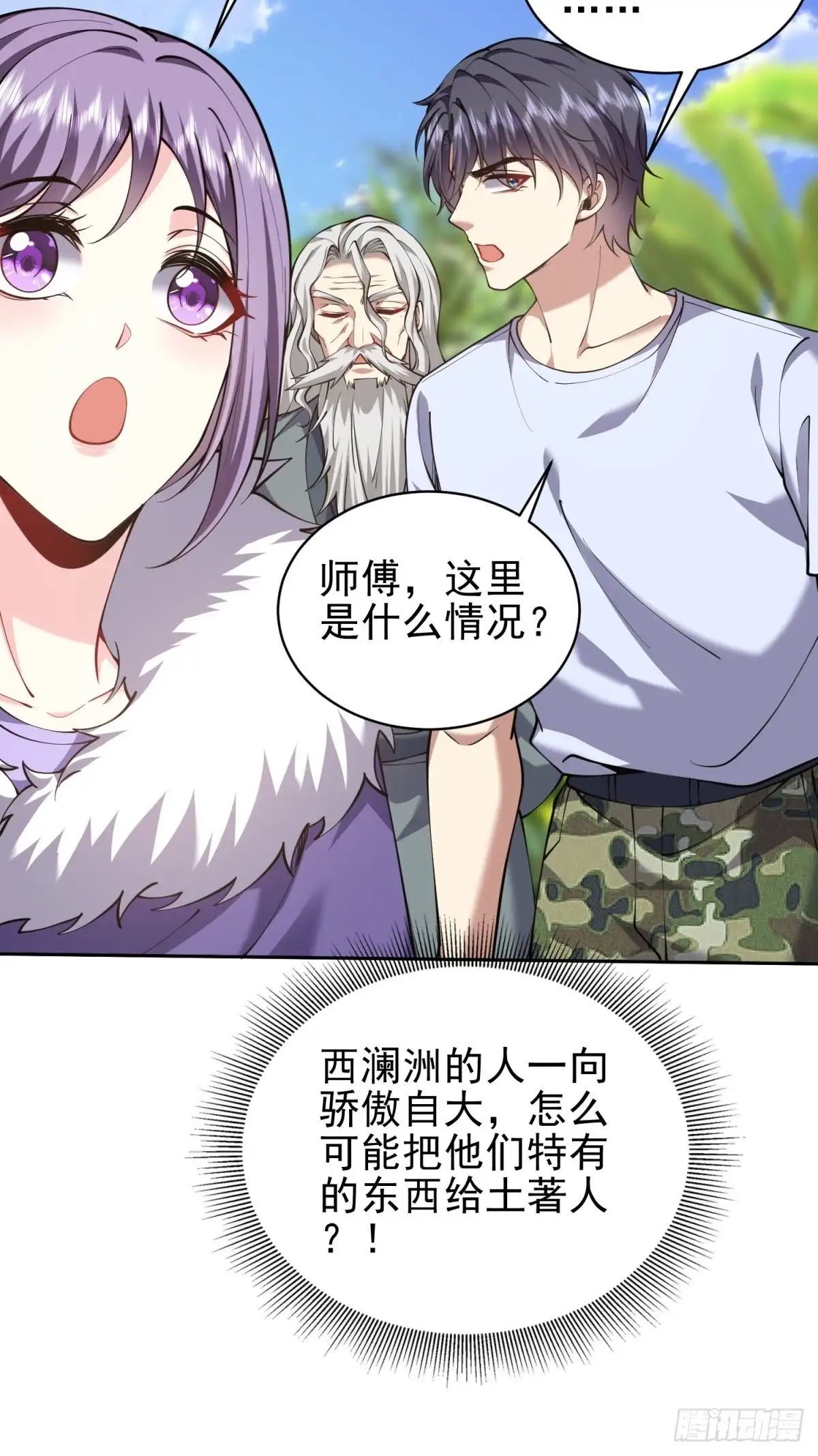 第58页